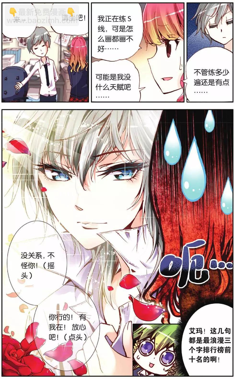 第43回-第41话