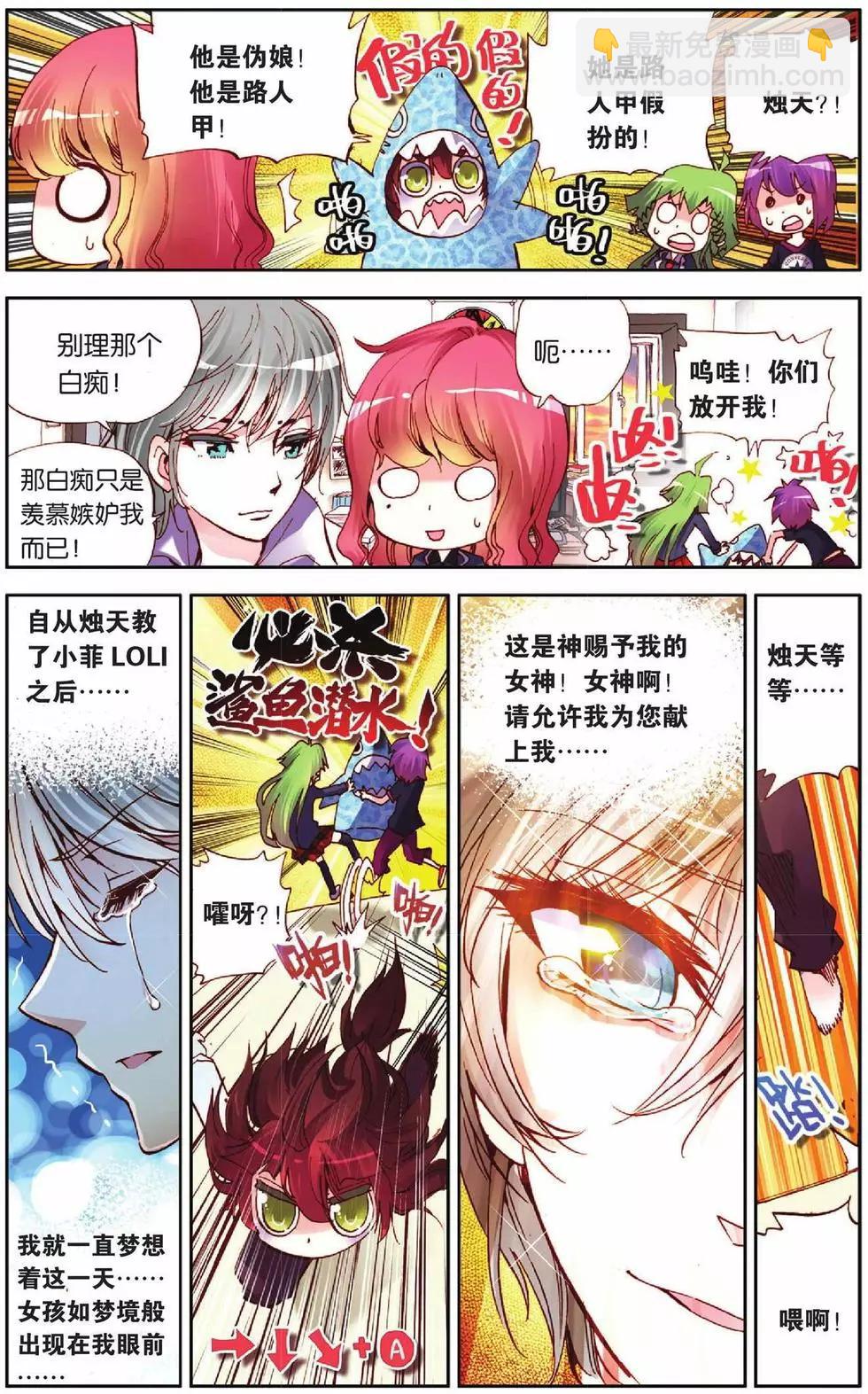 第43回-第41话