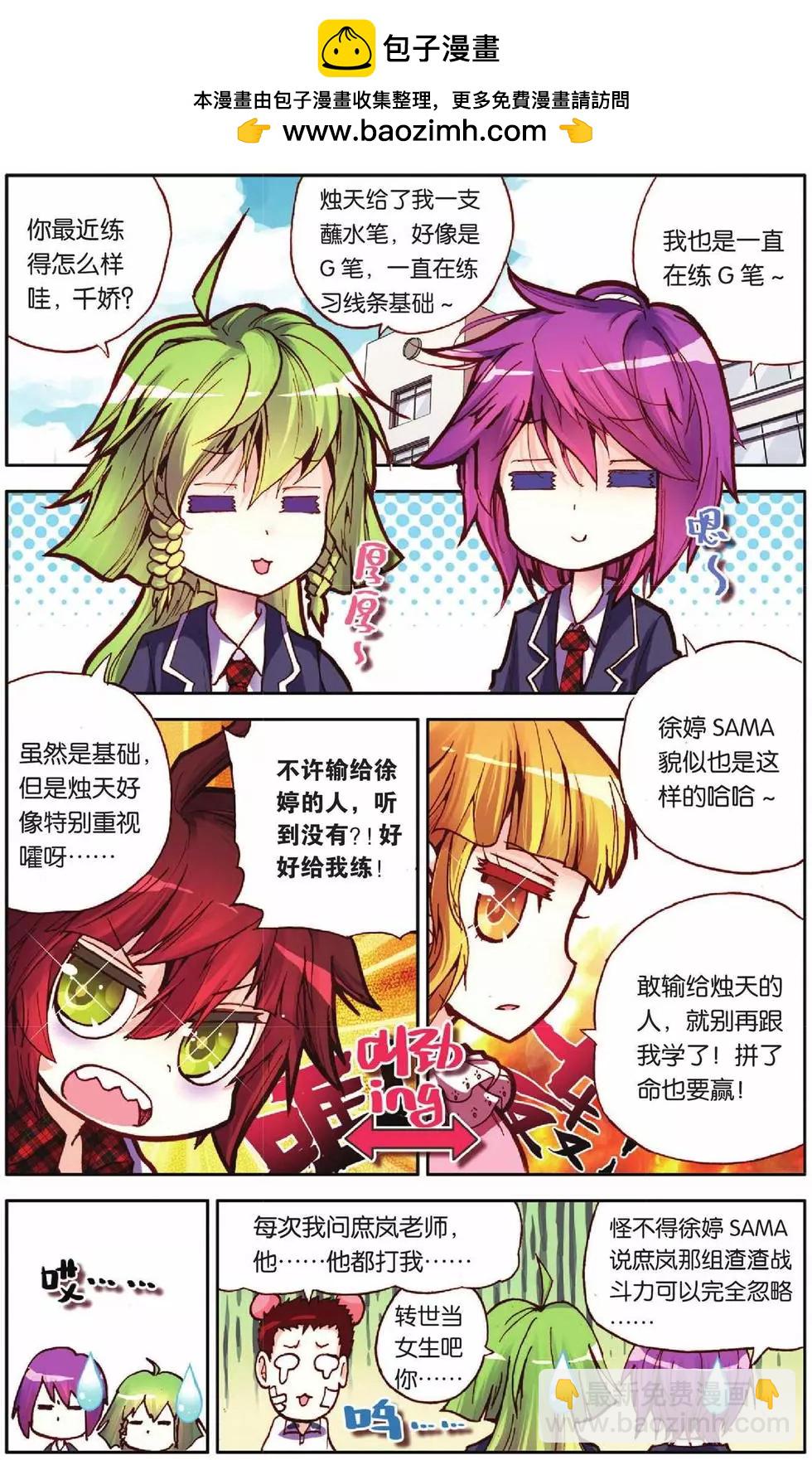 第43回-第41话