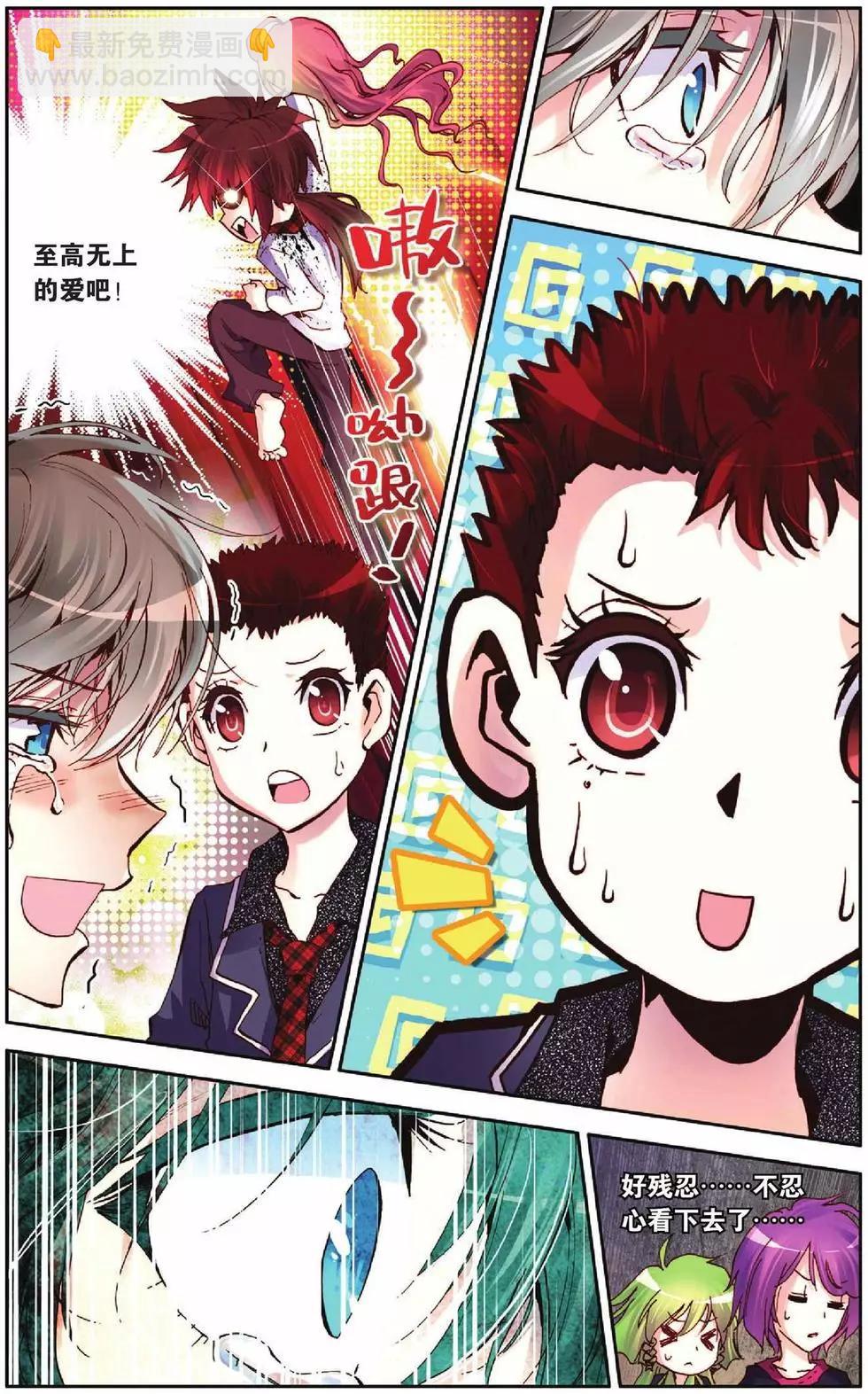 第43回-第41话