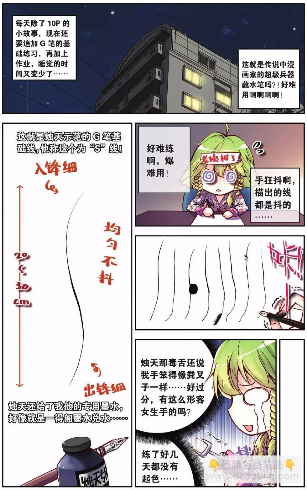 第43回-第41话