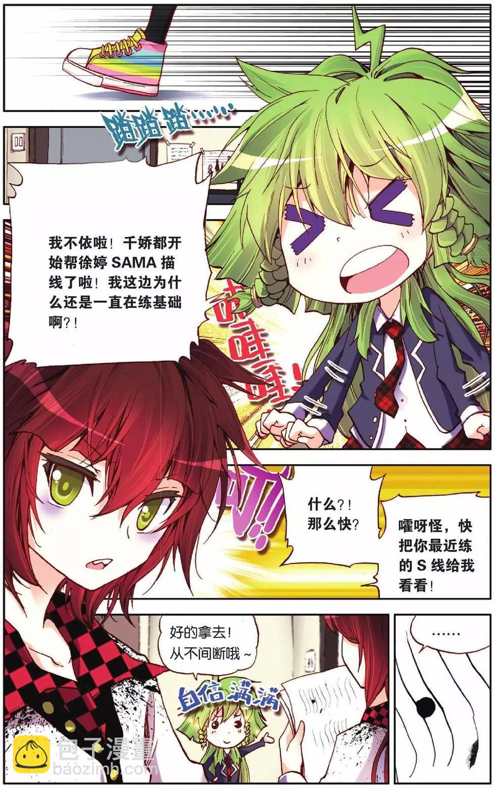 第43回-第41话