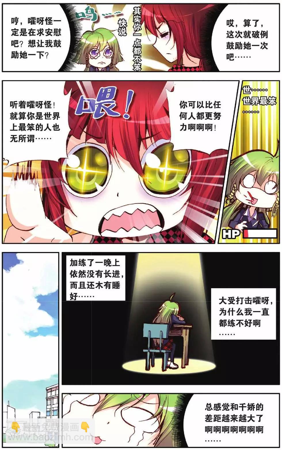 第43回-第41话