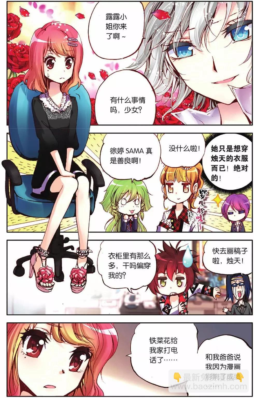 第45回-第43话