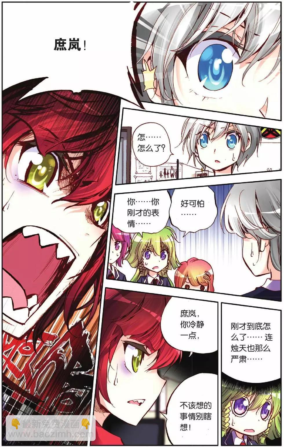 第45回-第43话
