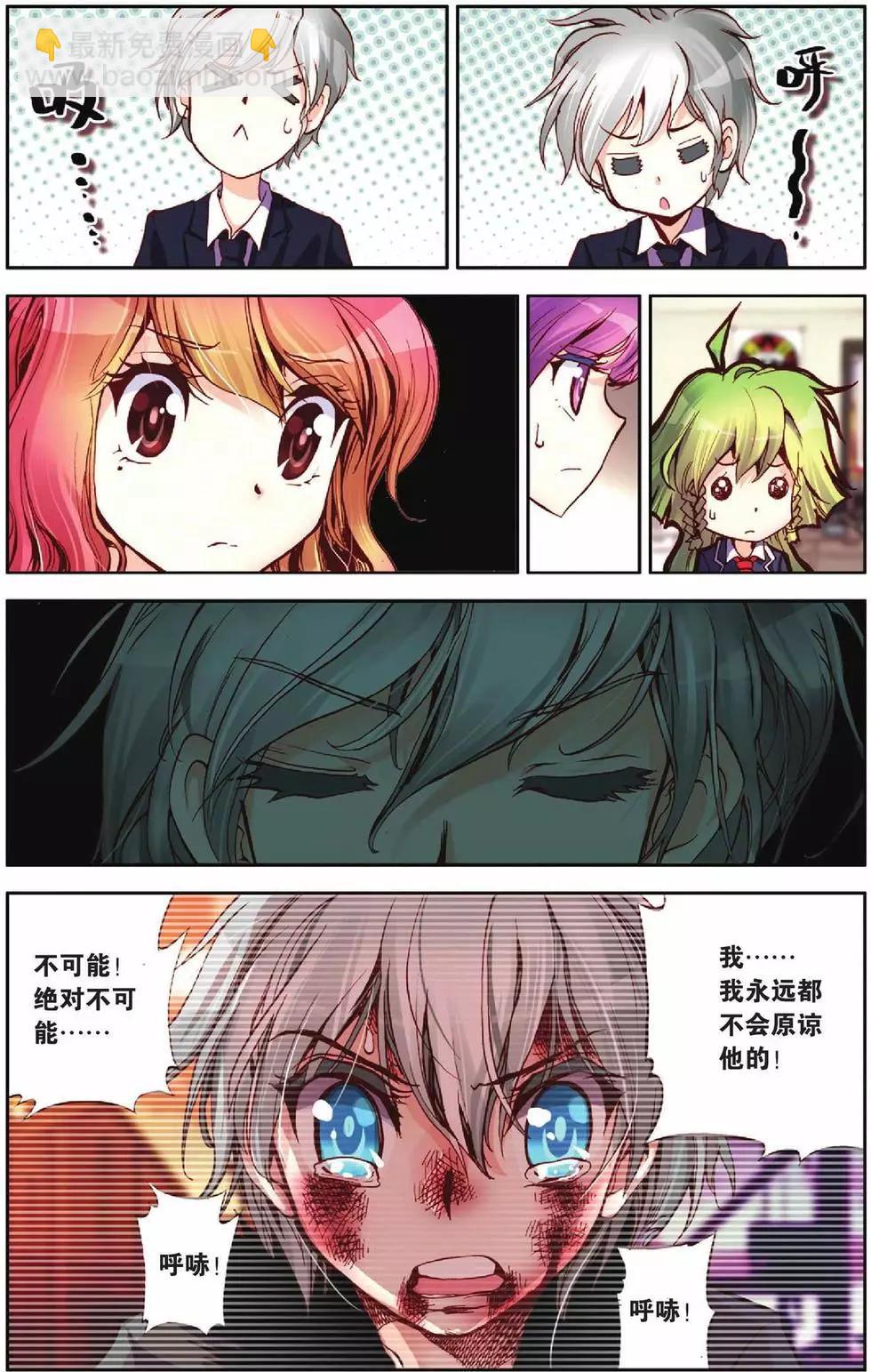 第45回-第43话