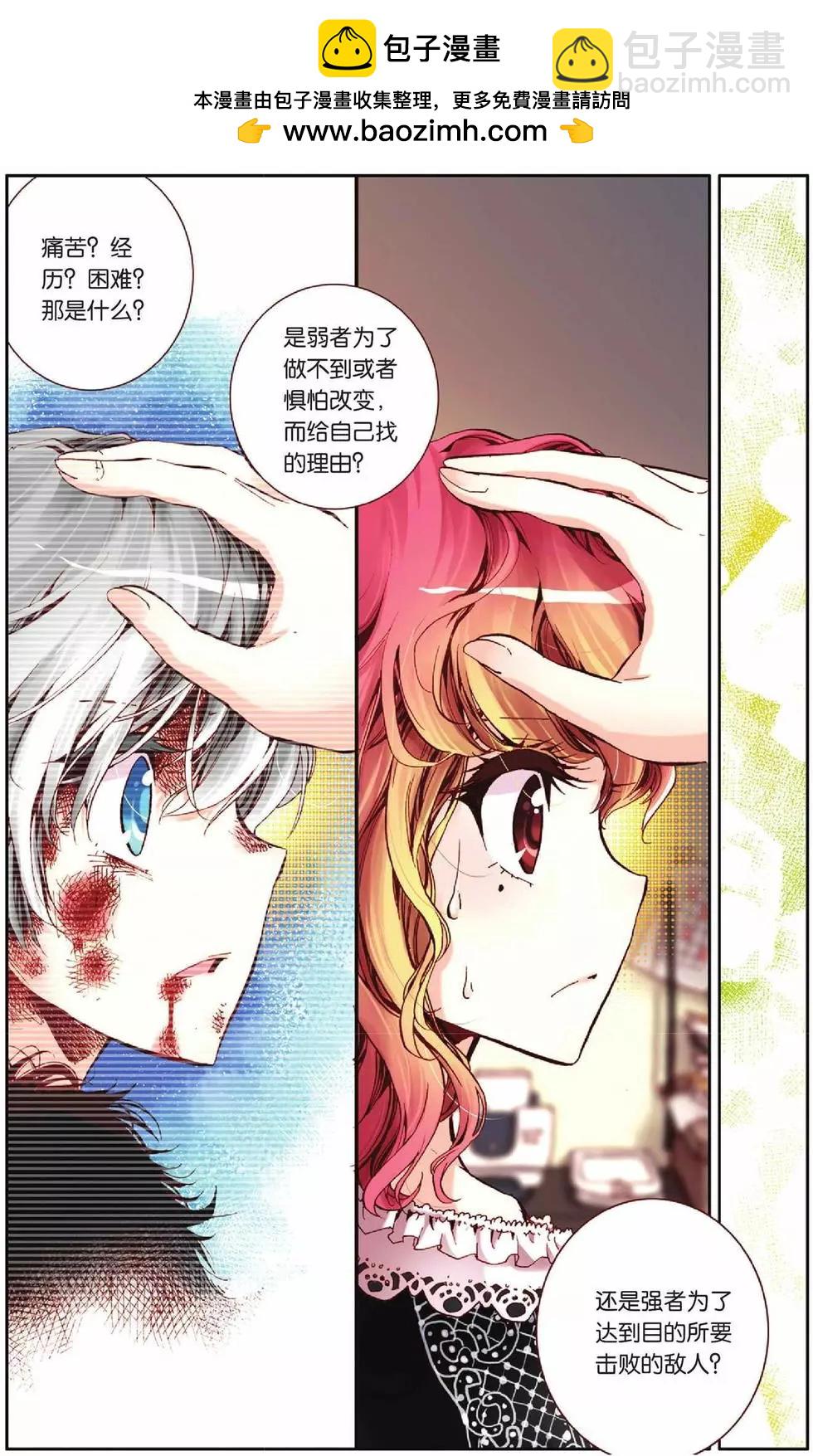 第45回-第43话