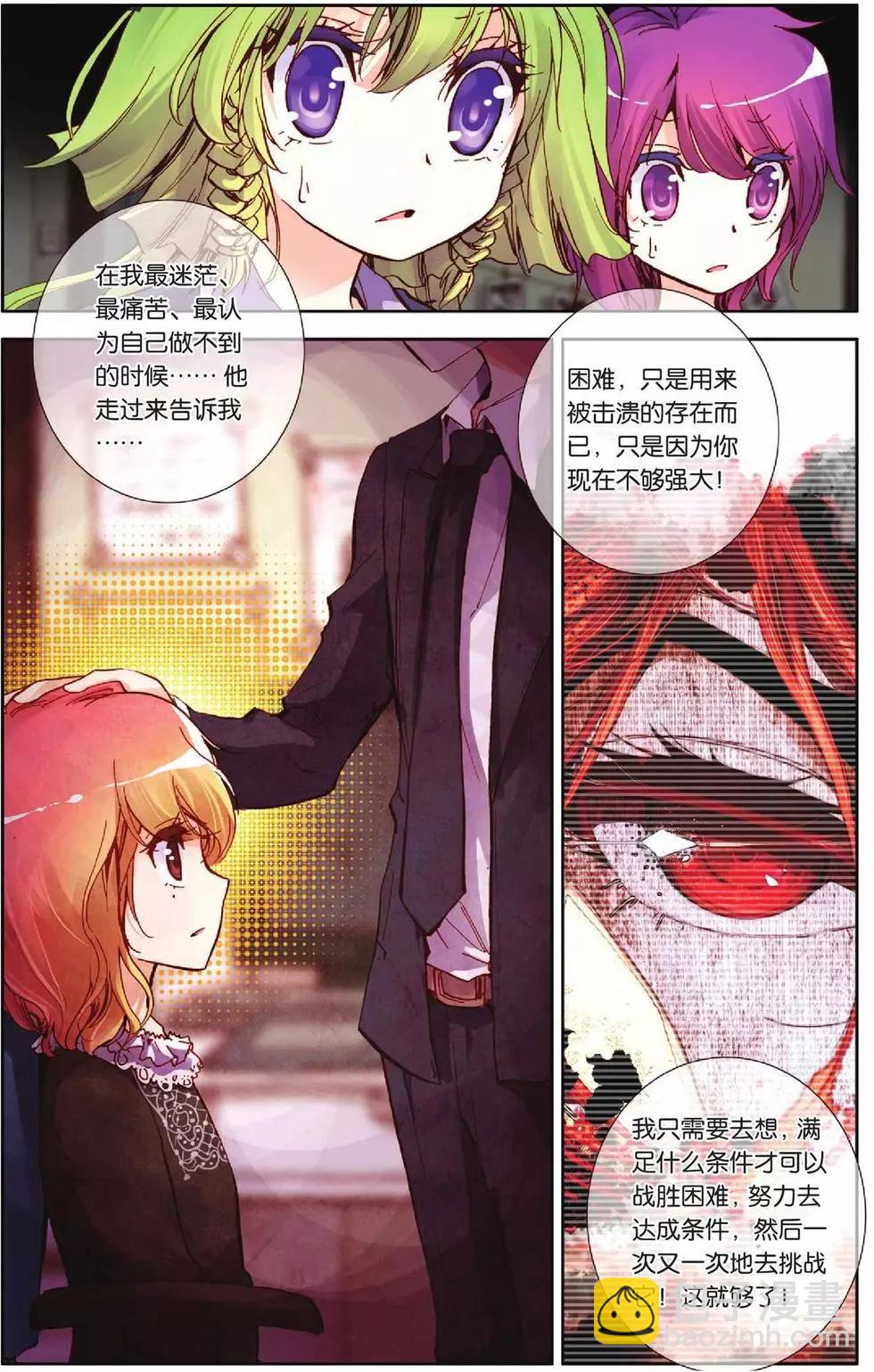 第45回-第43话