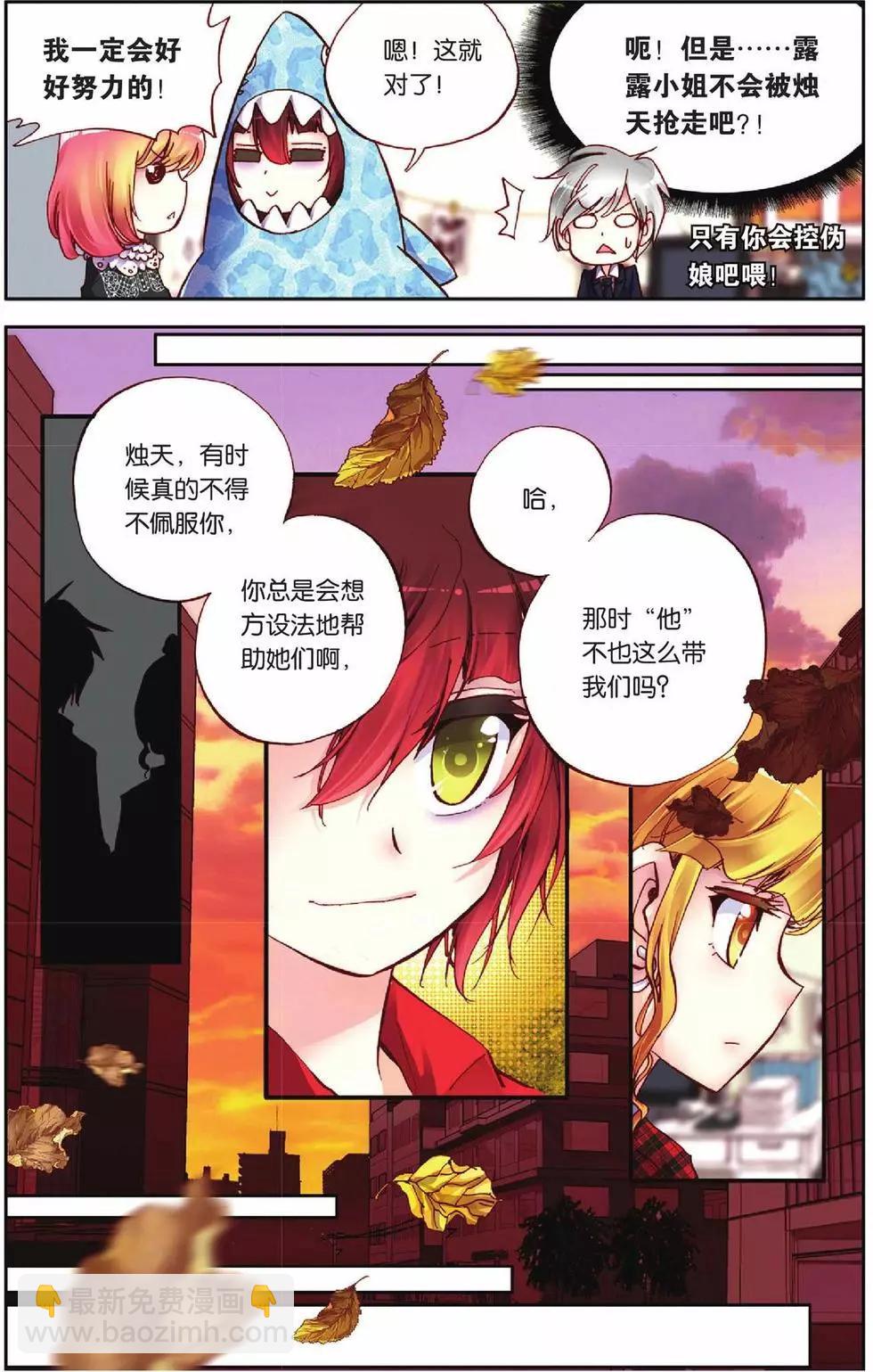 第47回-第45话