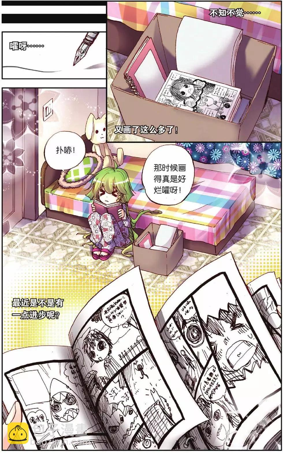 第47回-第45话