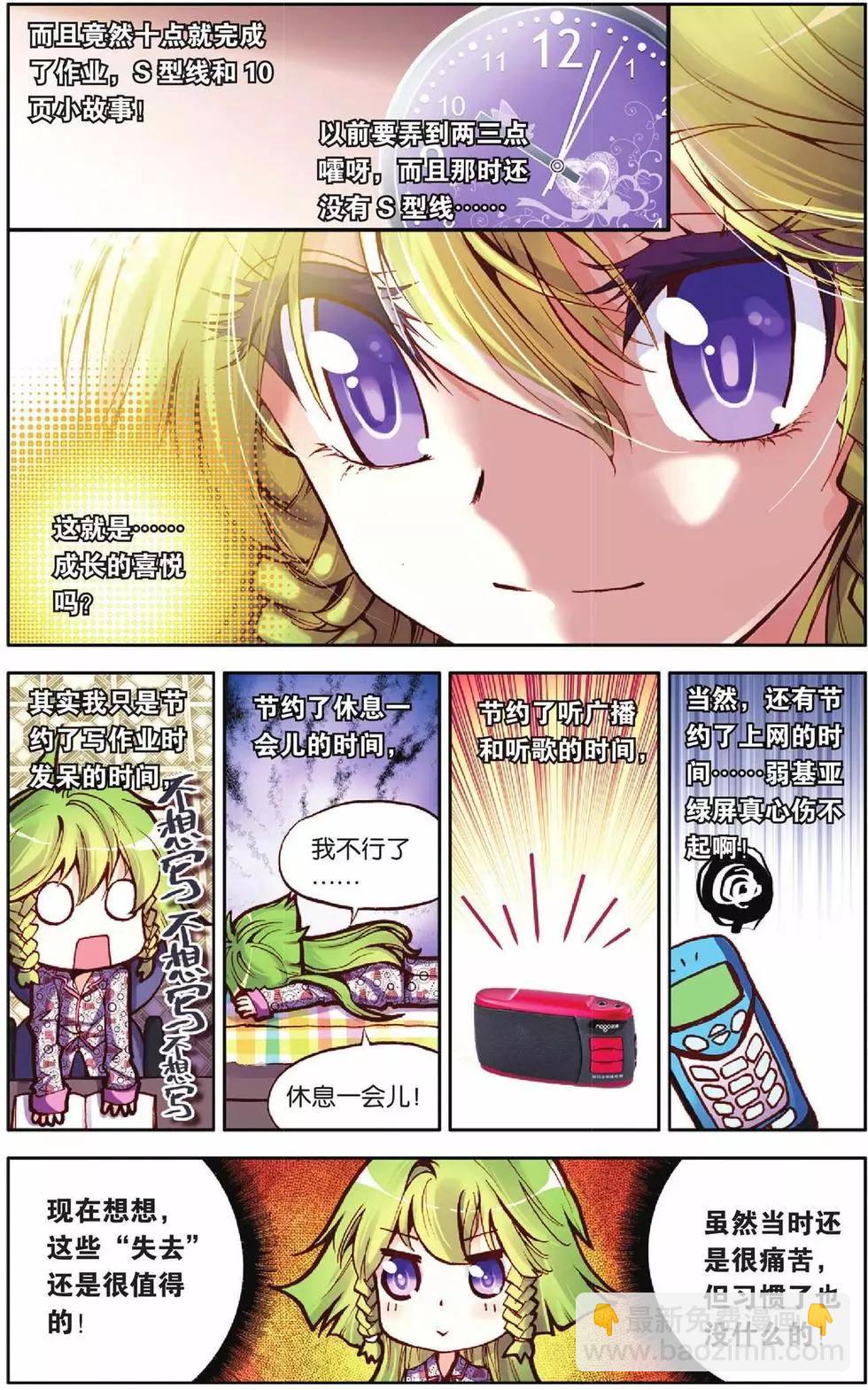 第47回-第45话