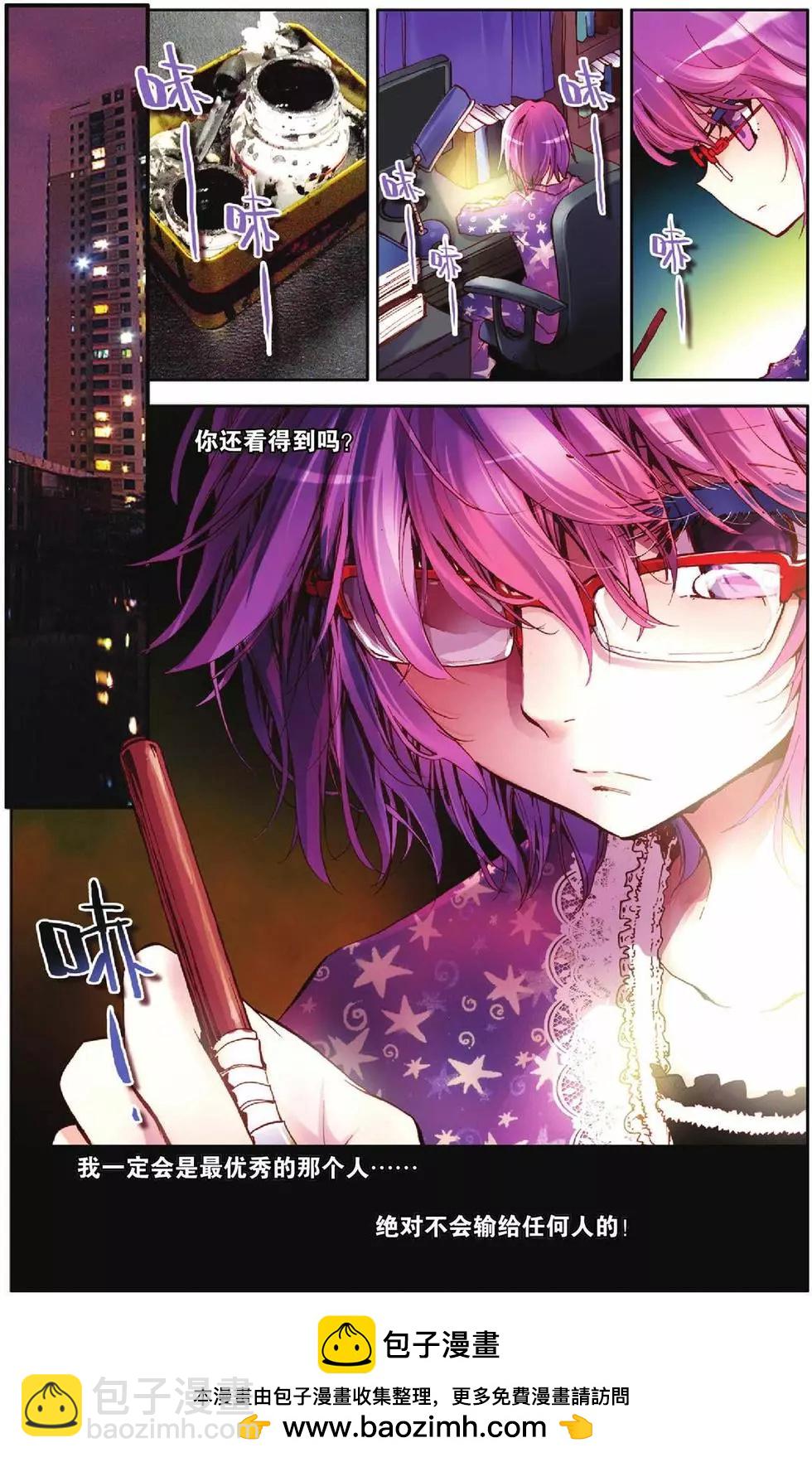 第47回-第45话