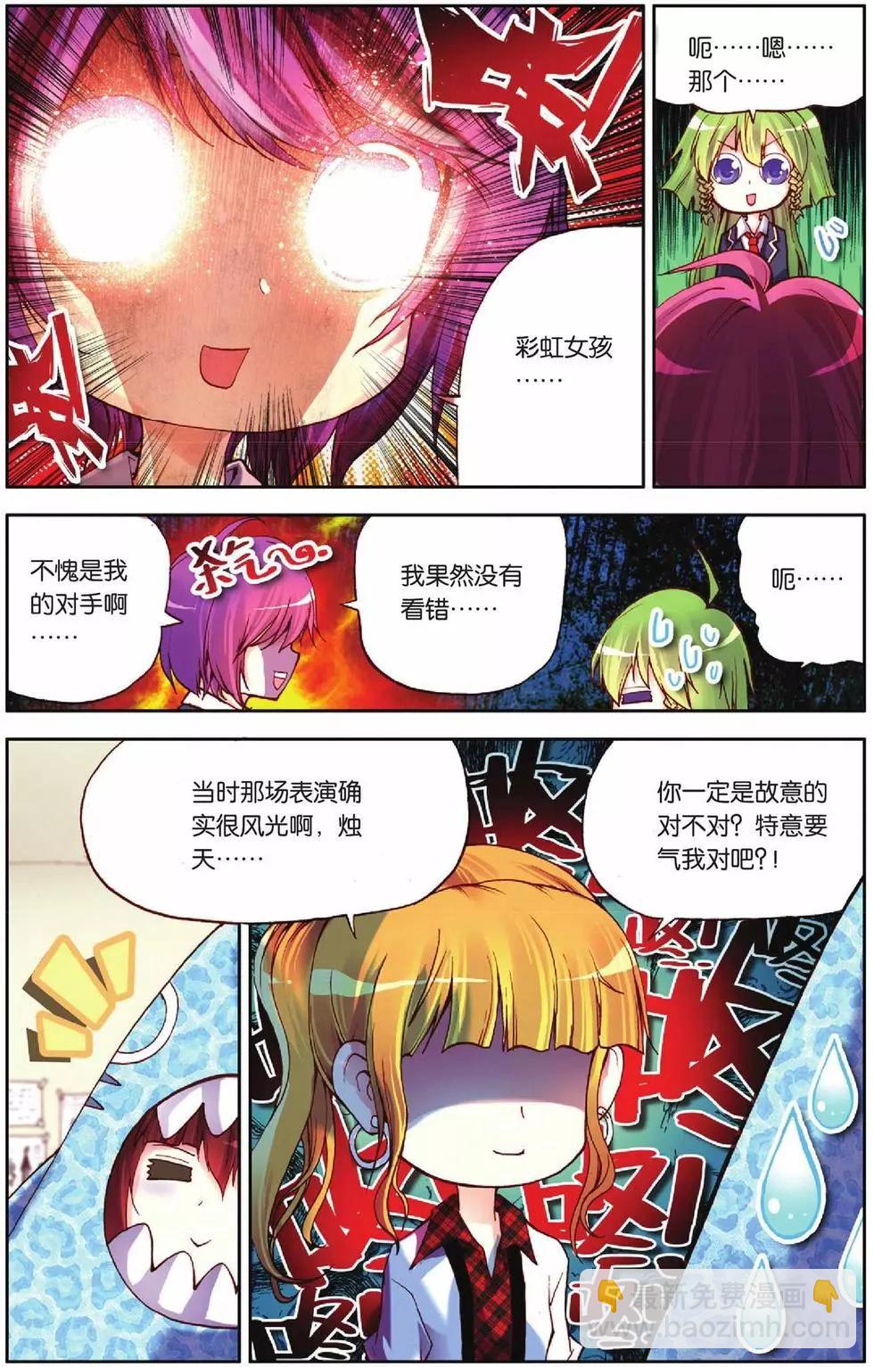 第47回-第45话