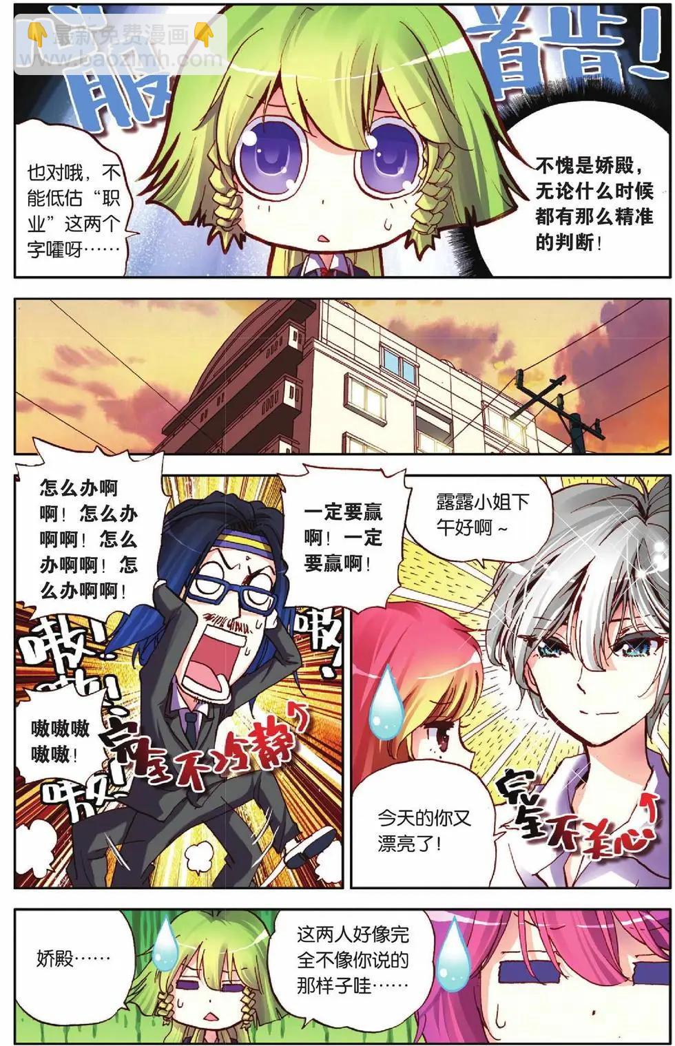 第51回-第51话