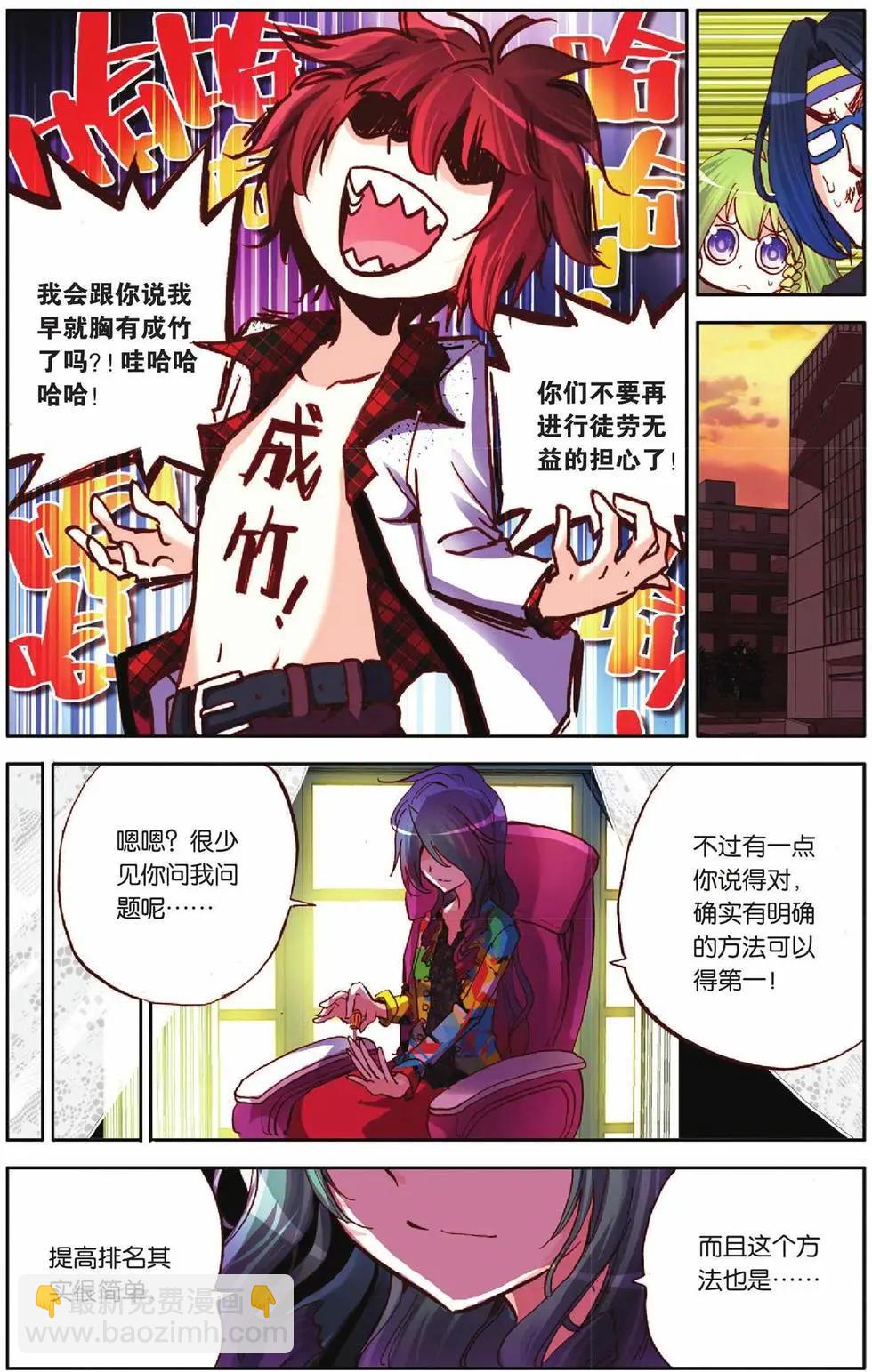 第51回-第51话