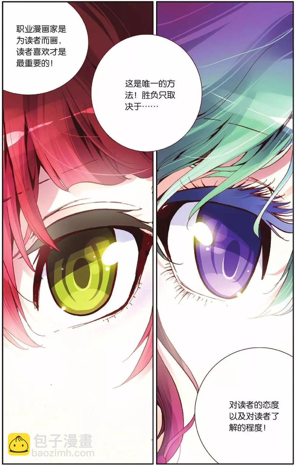 第51回-第51话