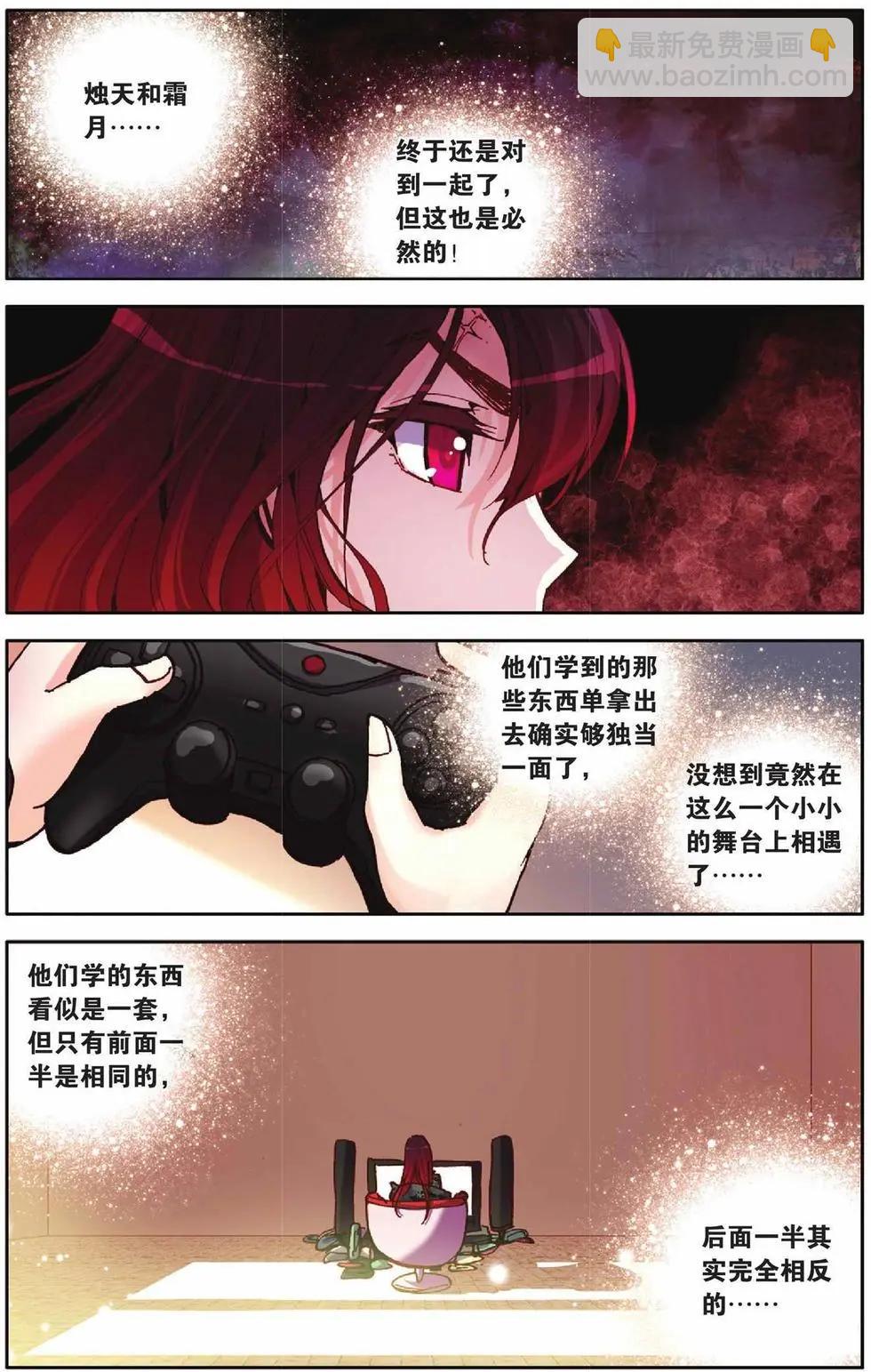 第51回-第51话