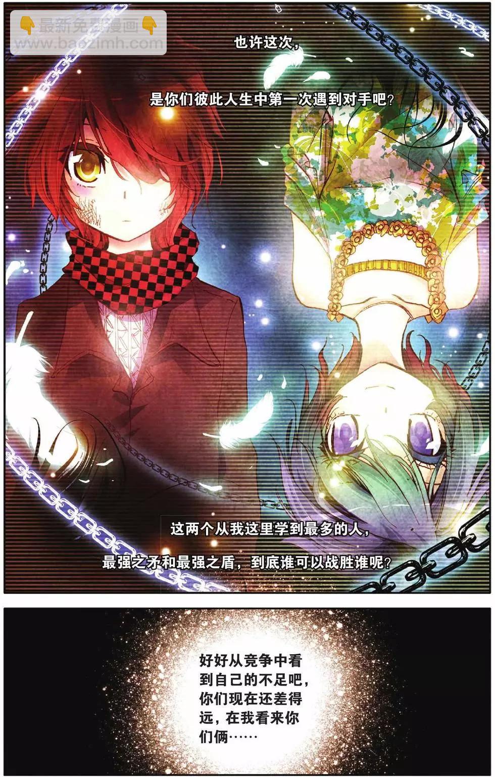 第51回-第51话