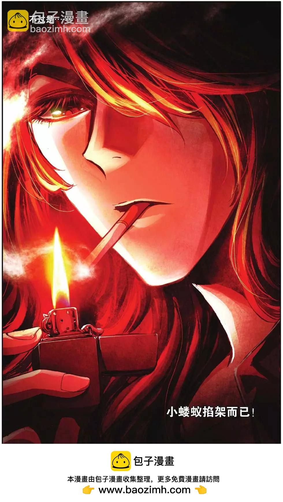 第51回-第51话