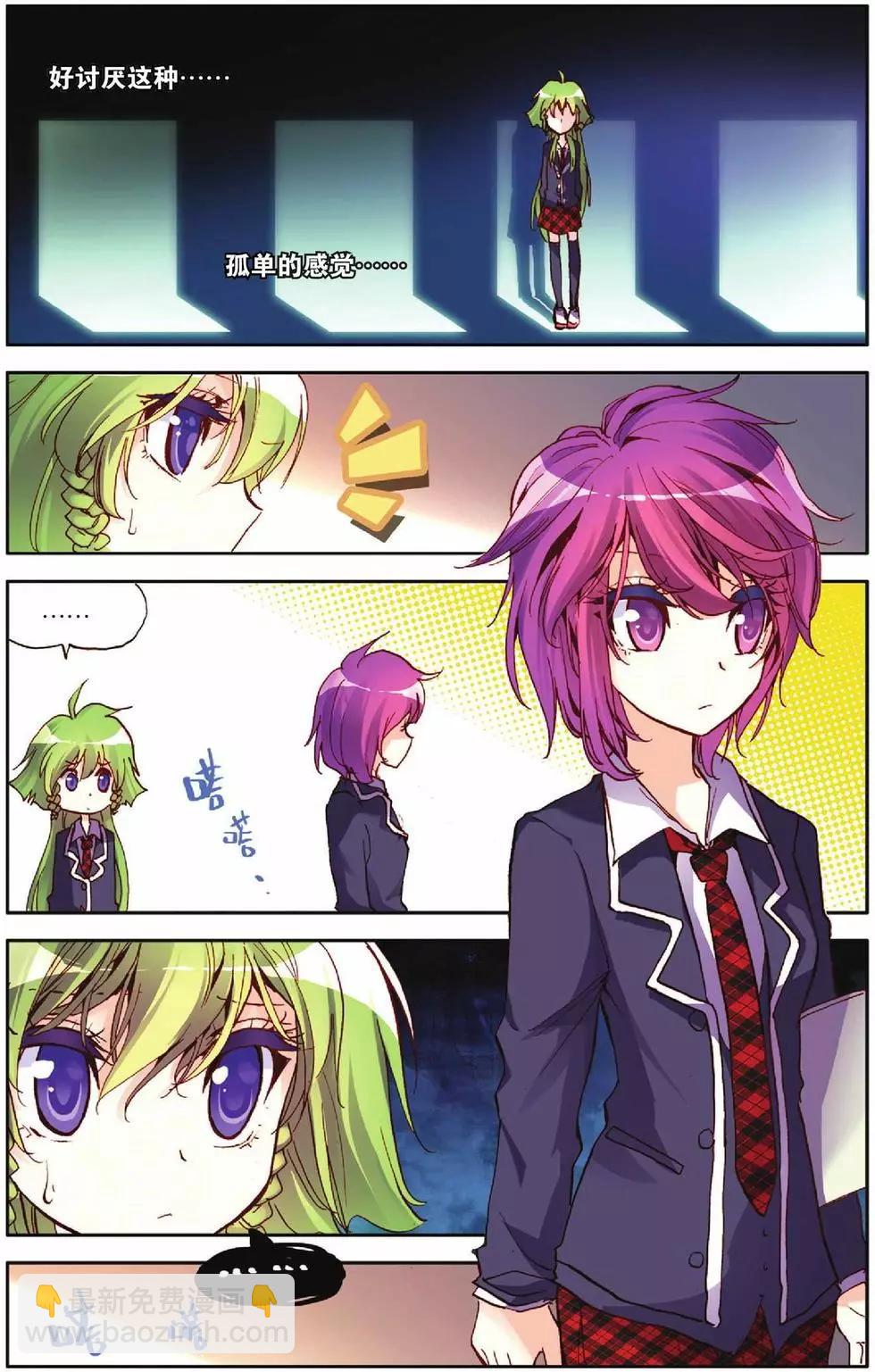 第51回-第51话