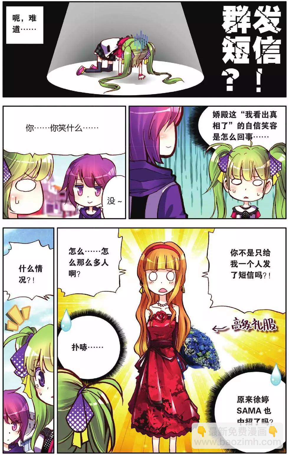 第53回-第53话