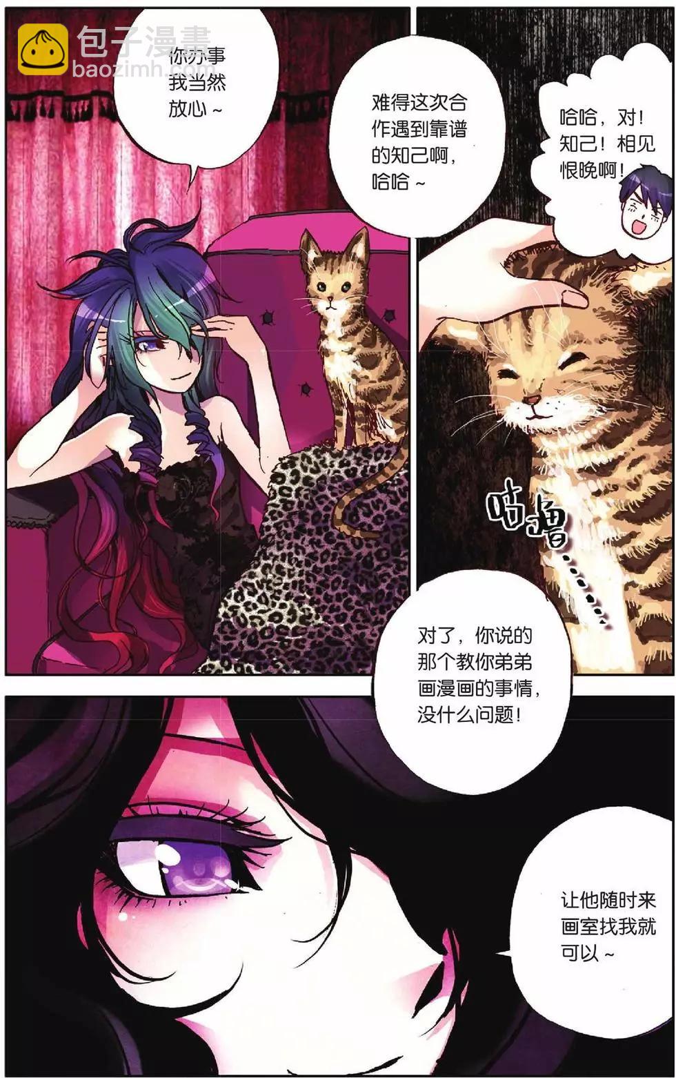 第53回-第53话
