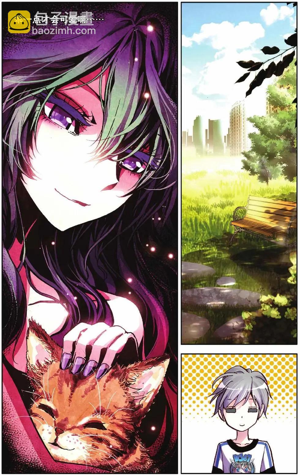第53回-第53话