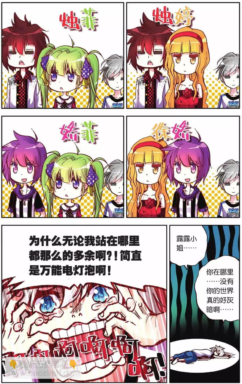 第53回-第53话