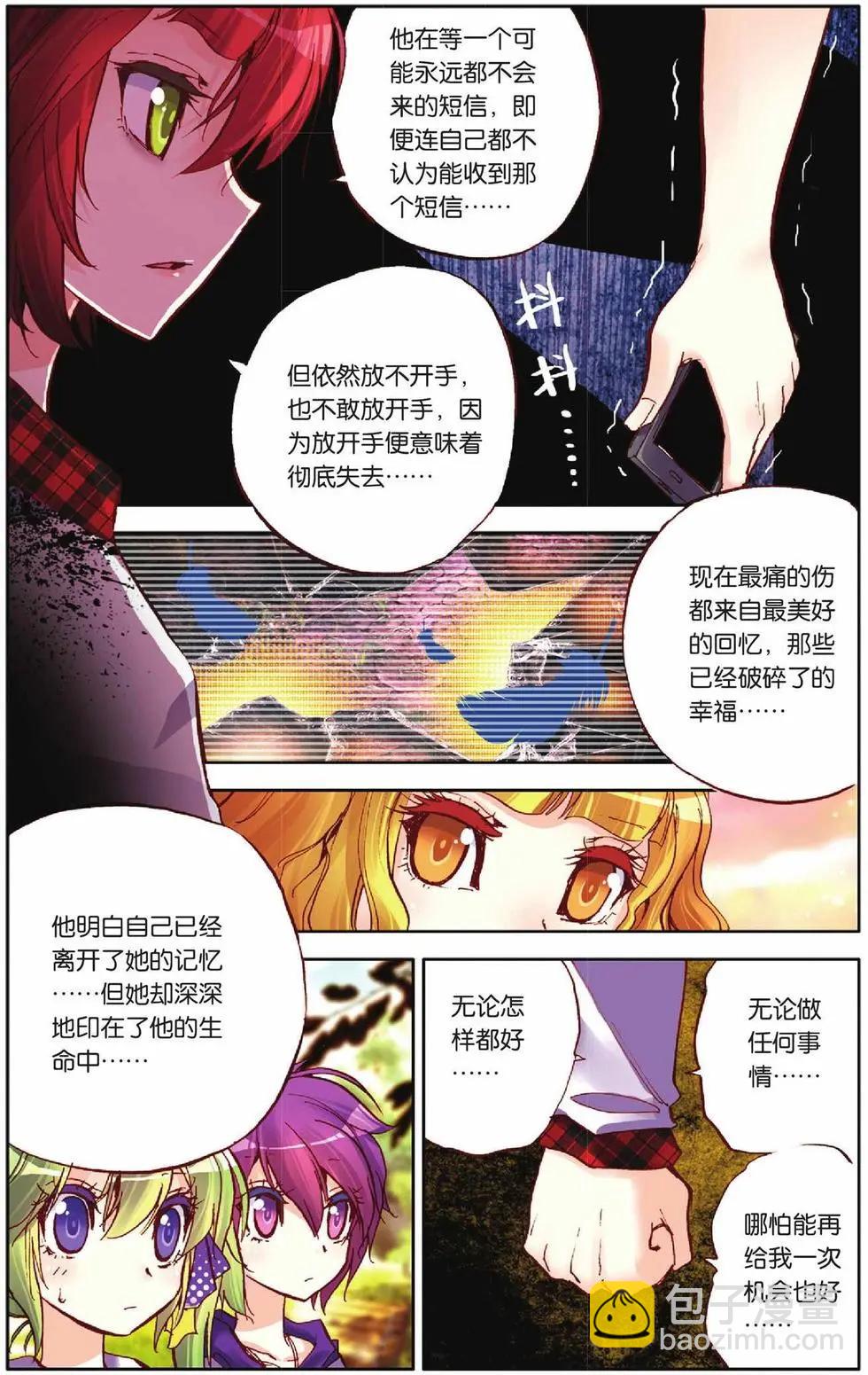 第53回-第53话