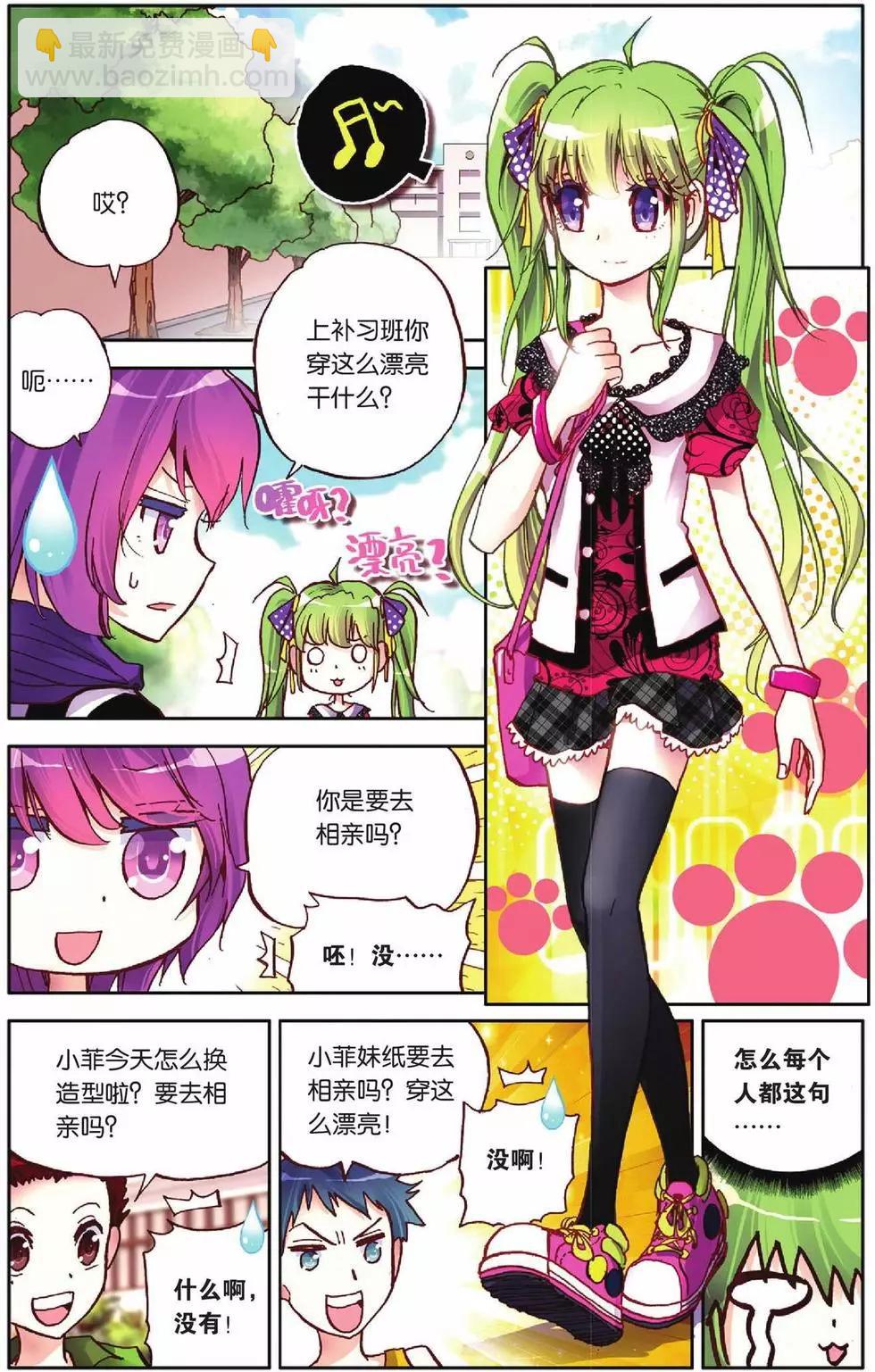 第53回-第53话