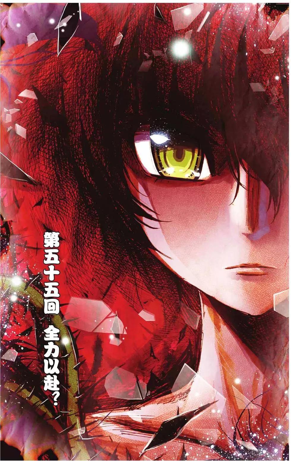 第55回 全力以赴-第55话