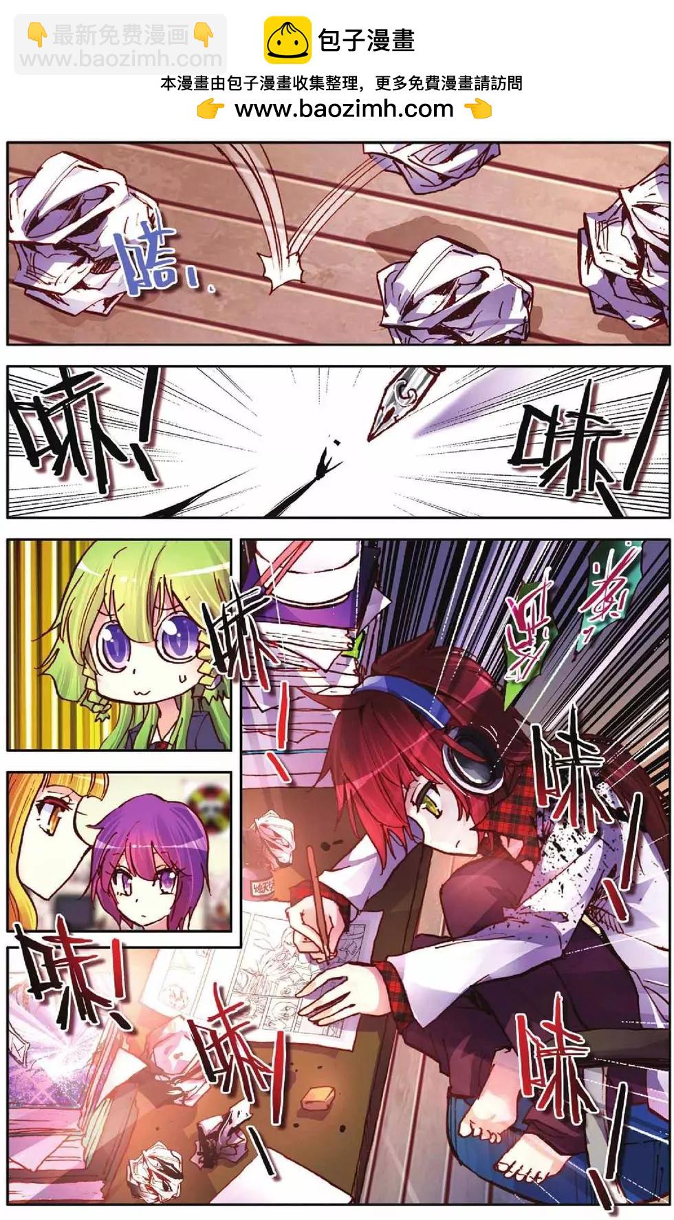 第55回 全力以赴-第55话