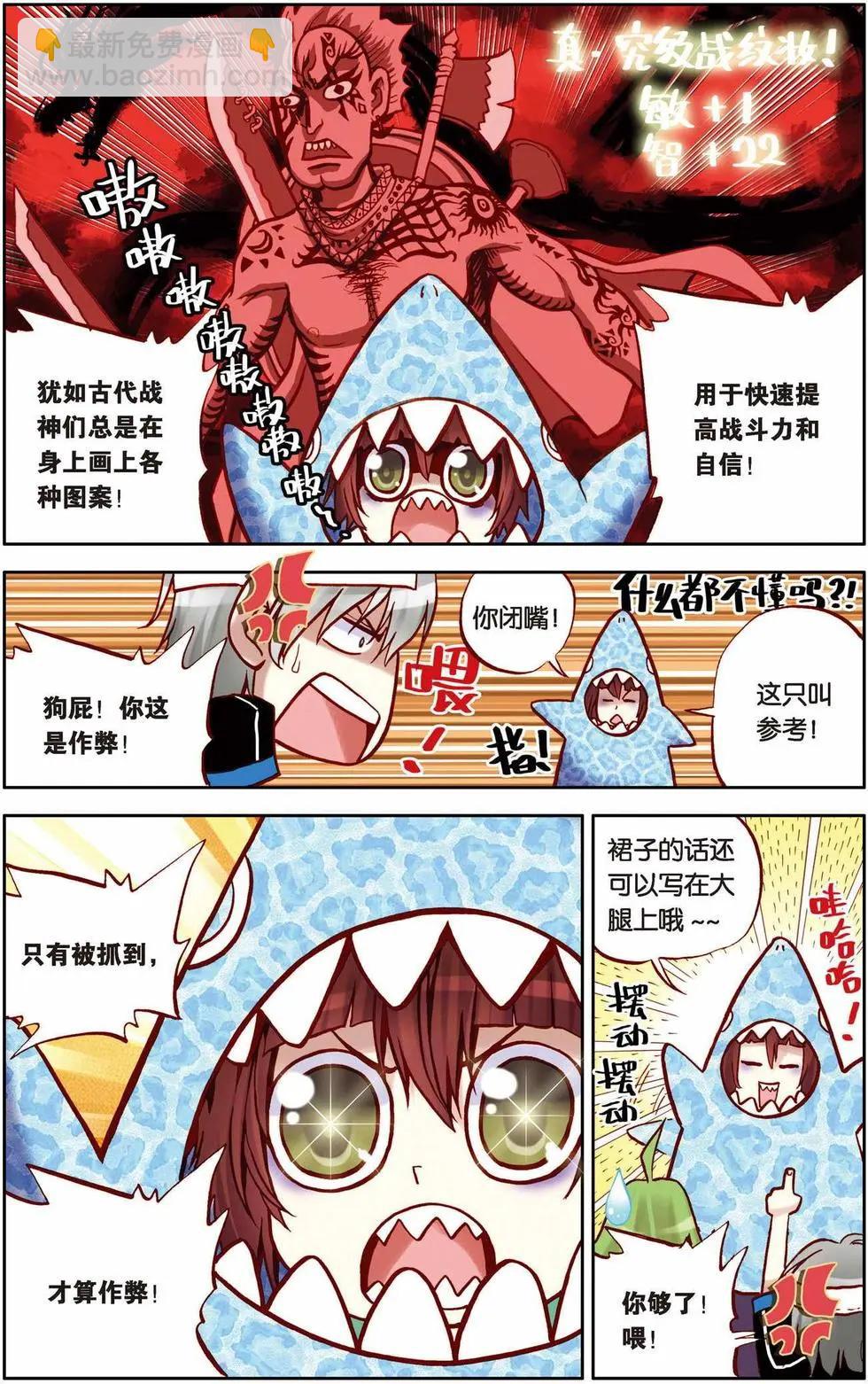 第09回-第5话