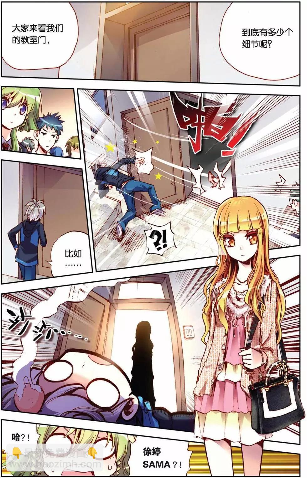 第61回 童霜月的秘密-第61话