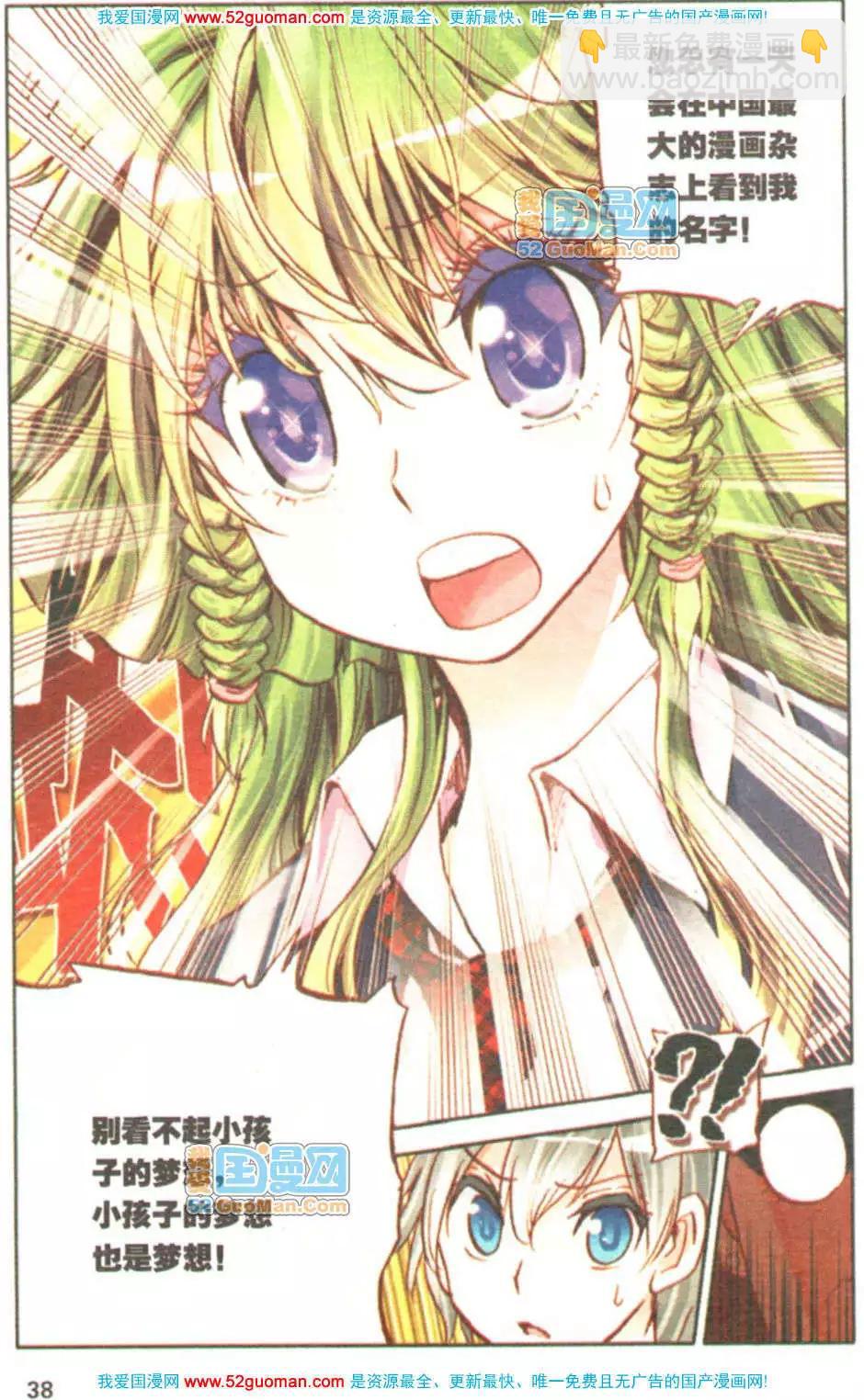 第06册(1/3)-第75话