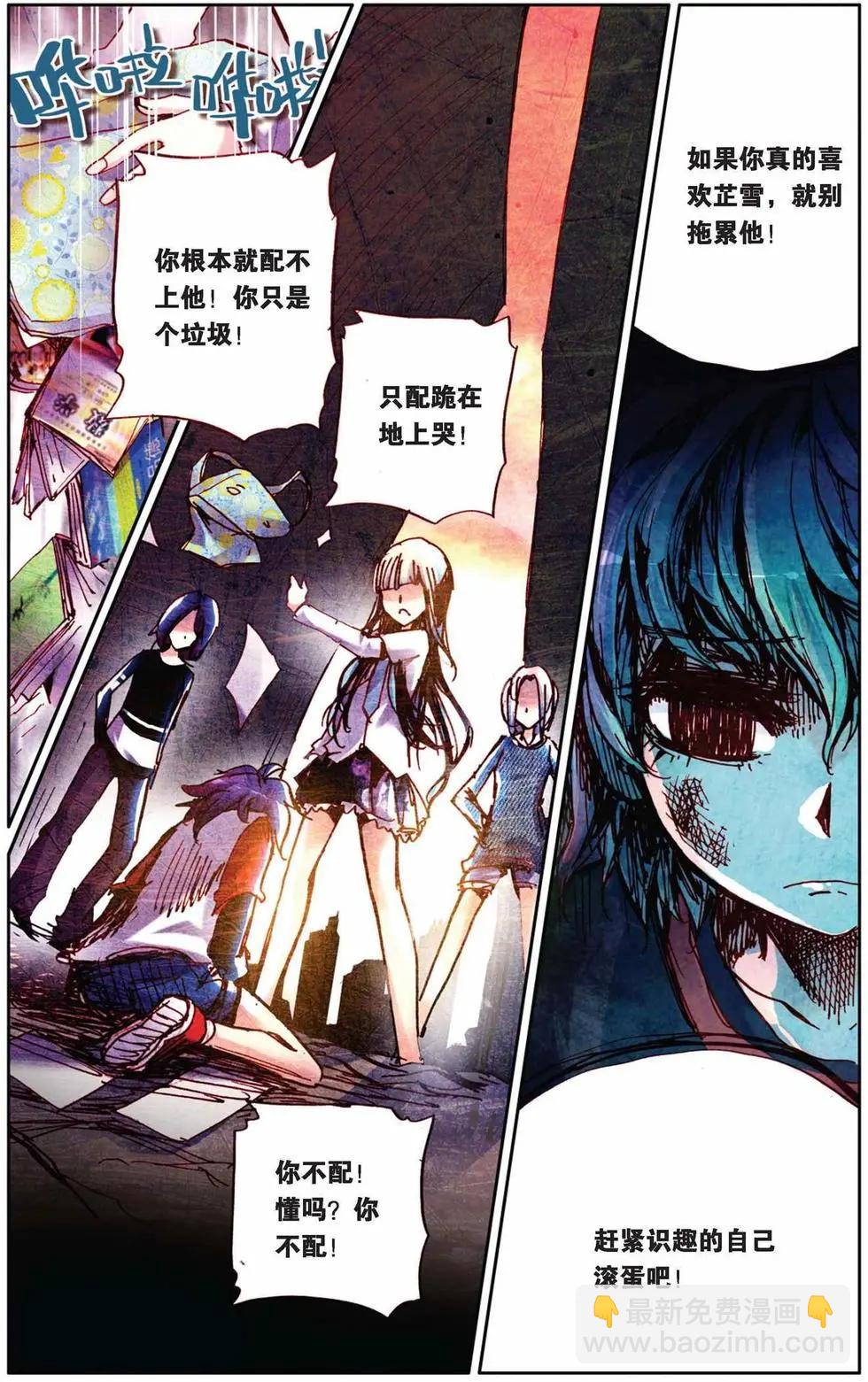 第71回-第79话