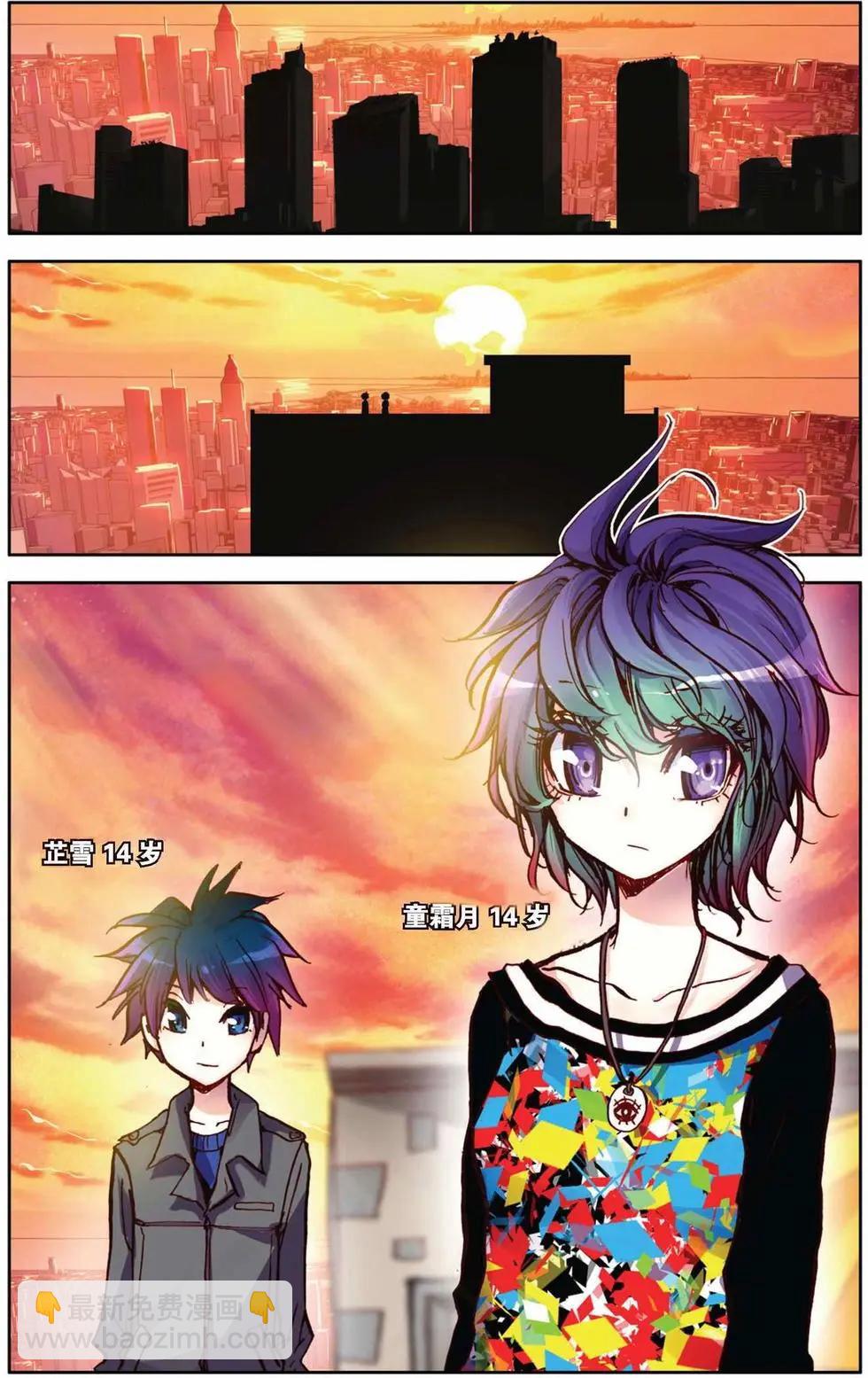 第71回-第79话