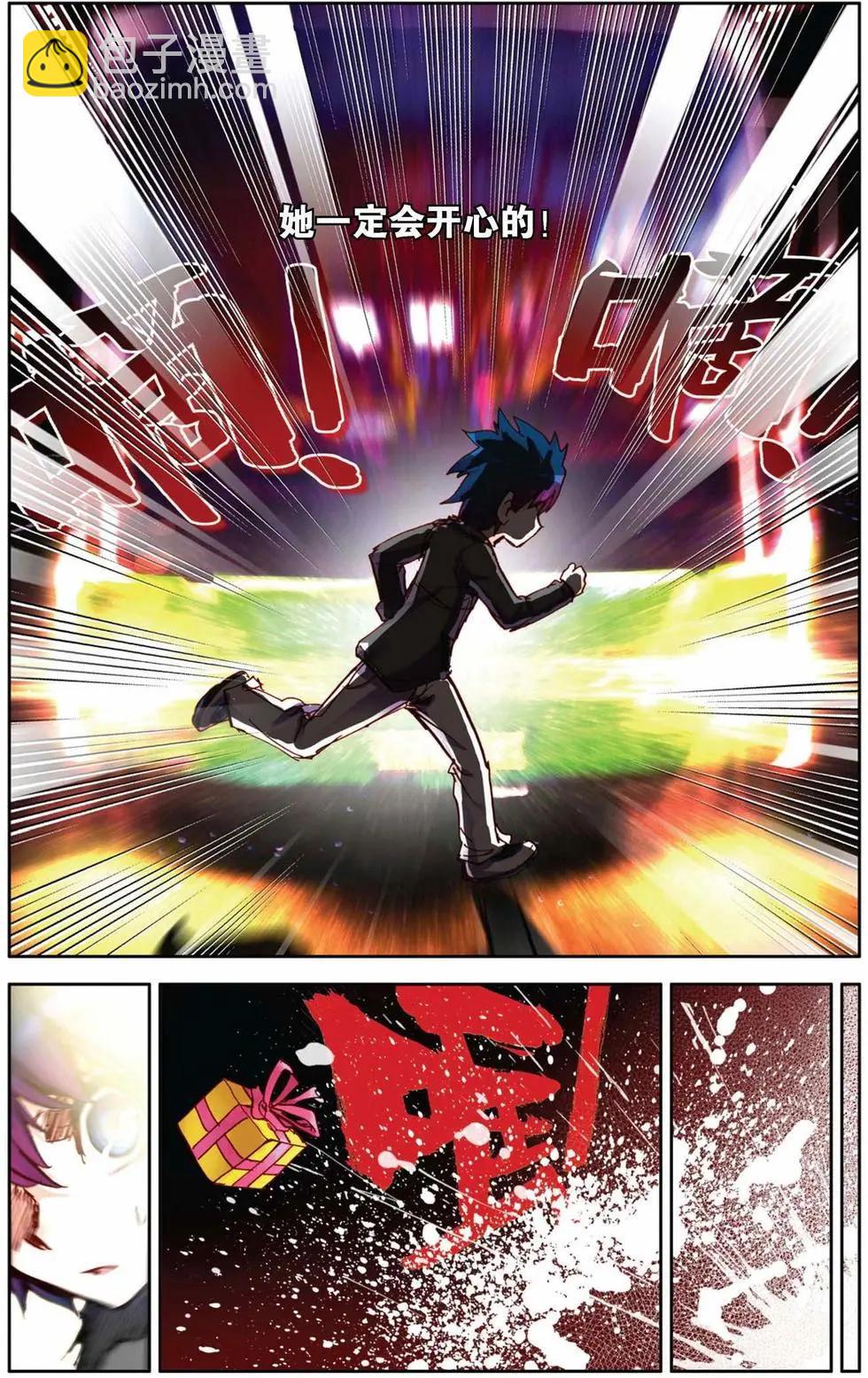 第71回-第79话