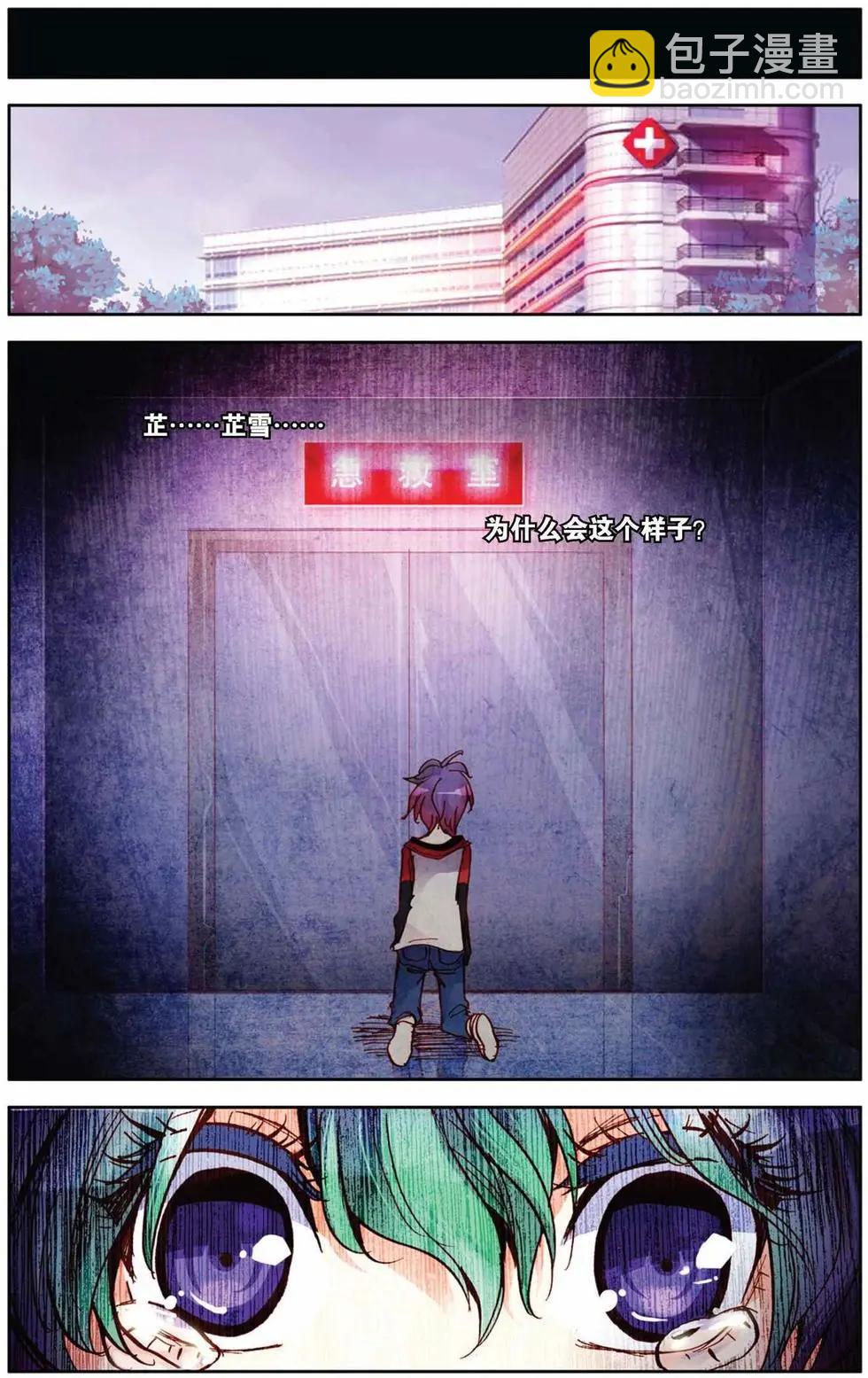 第71回-第79话
