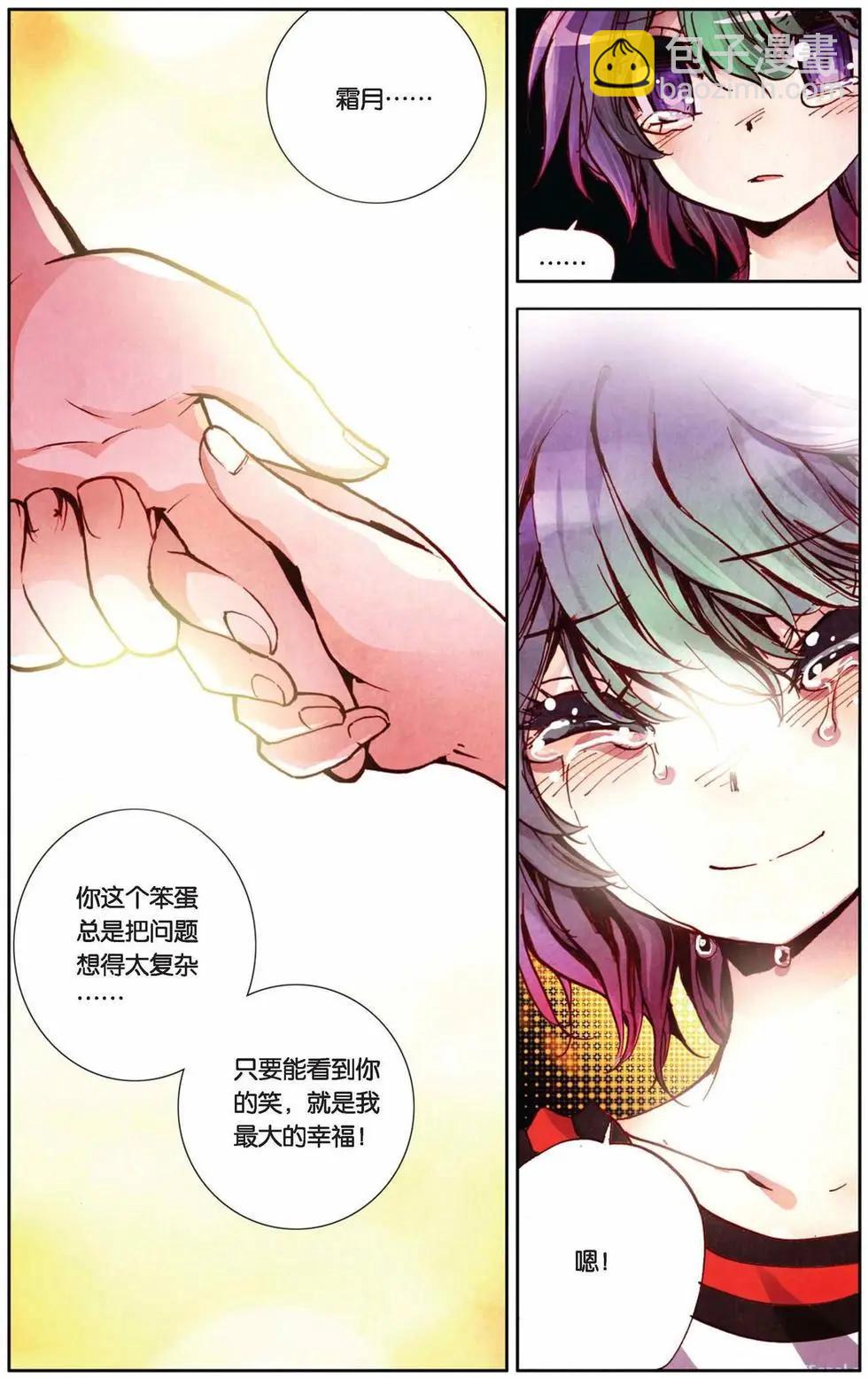 第71回-第79话