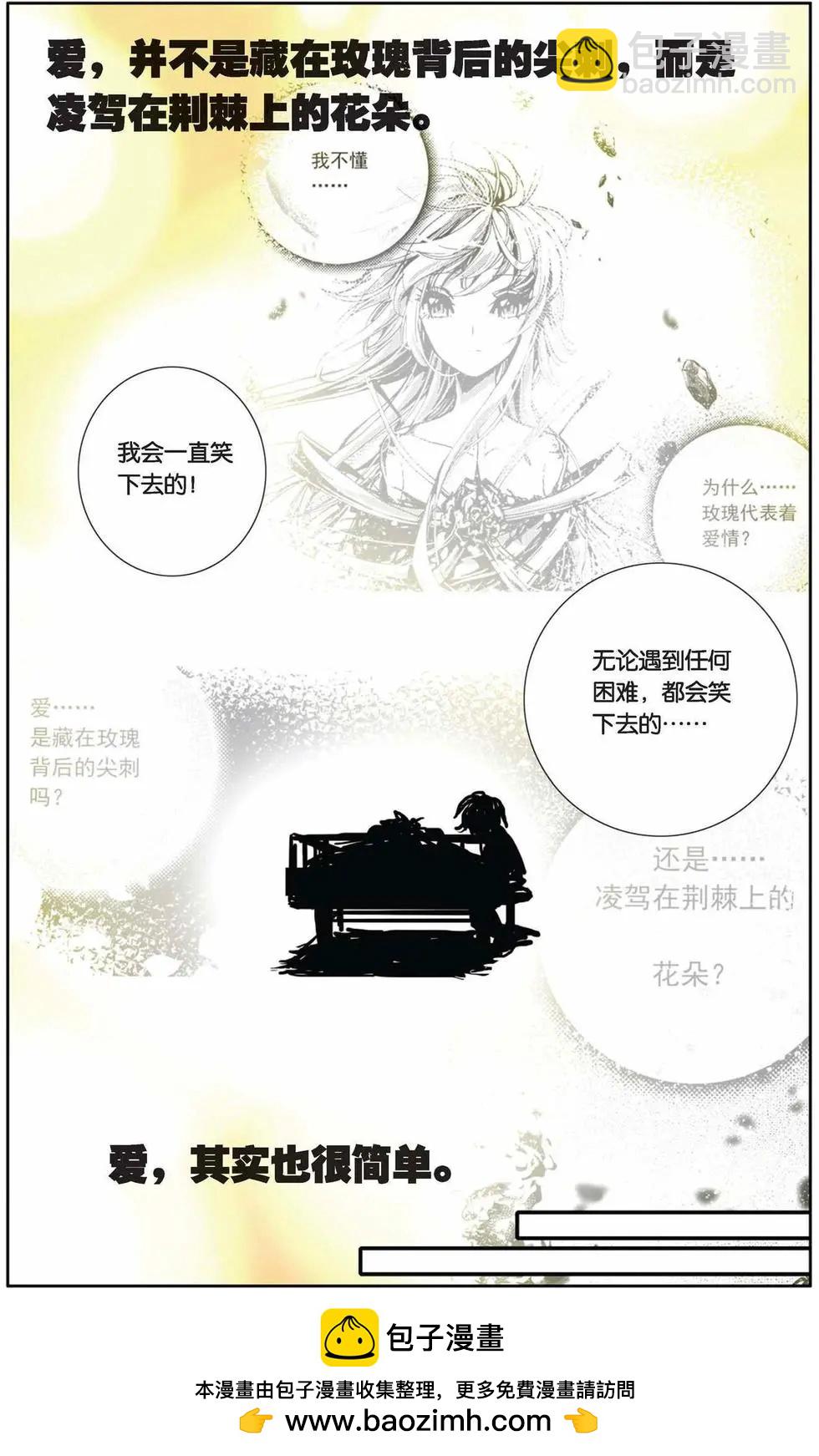 第71回-第79话
