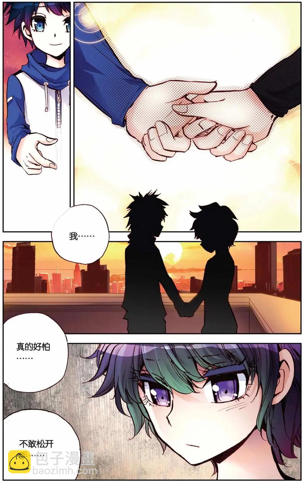 第71回-第79话