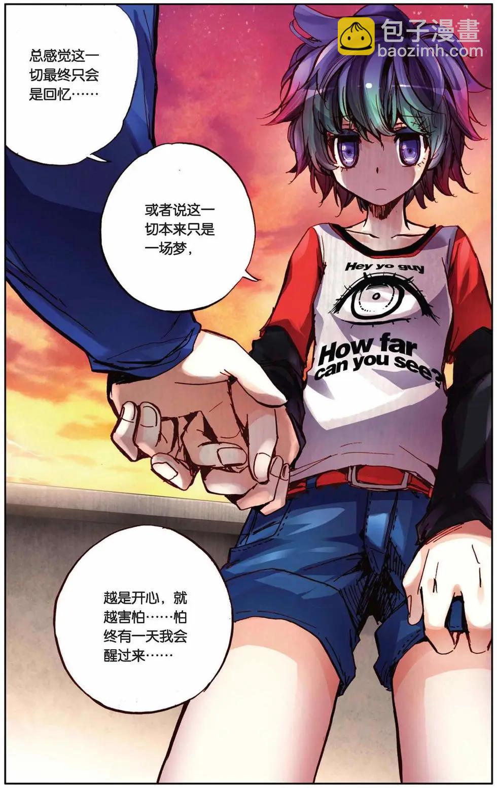 第71回-第79话