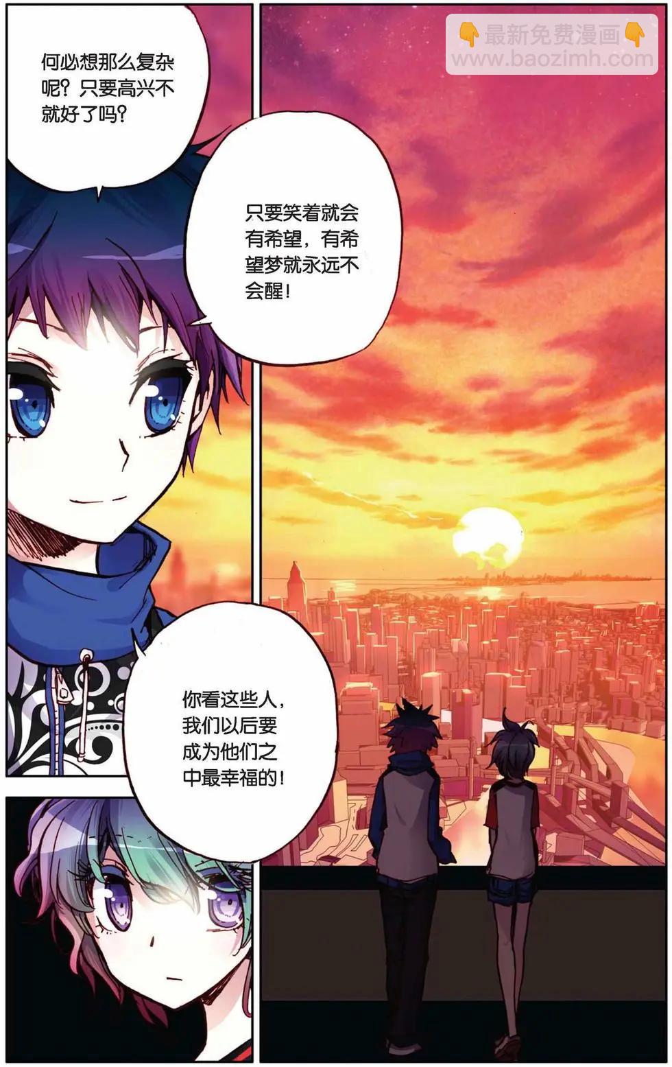 第71回-第79话