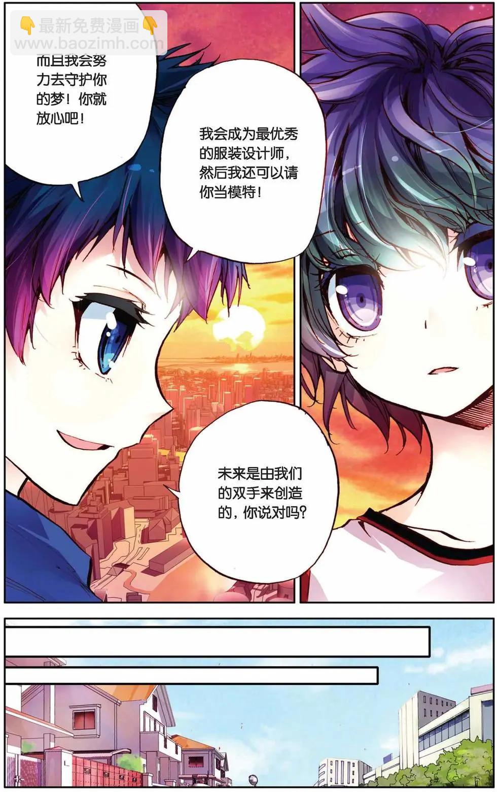 第71回-第79话
