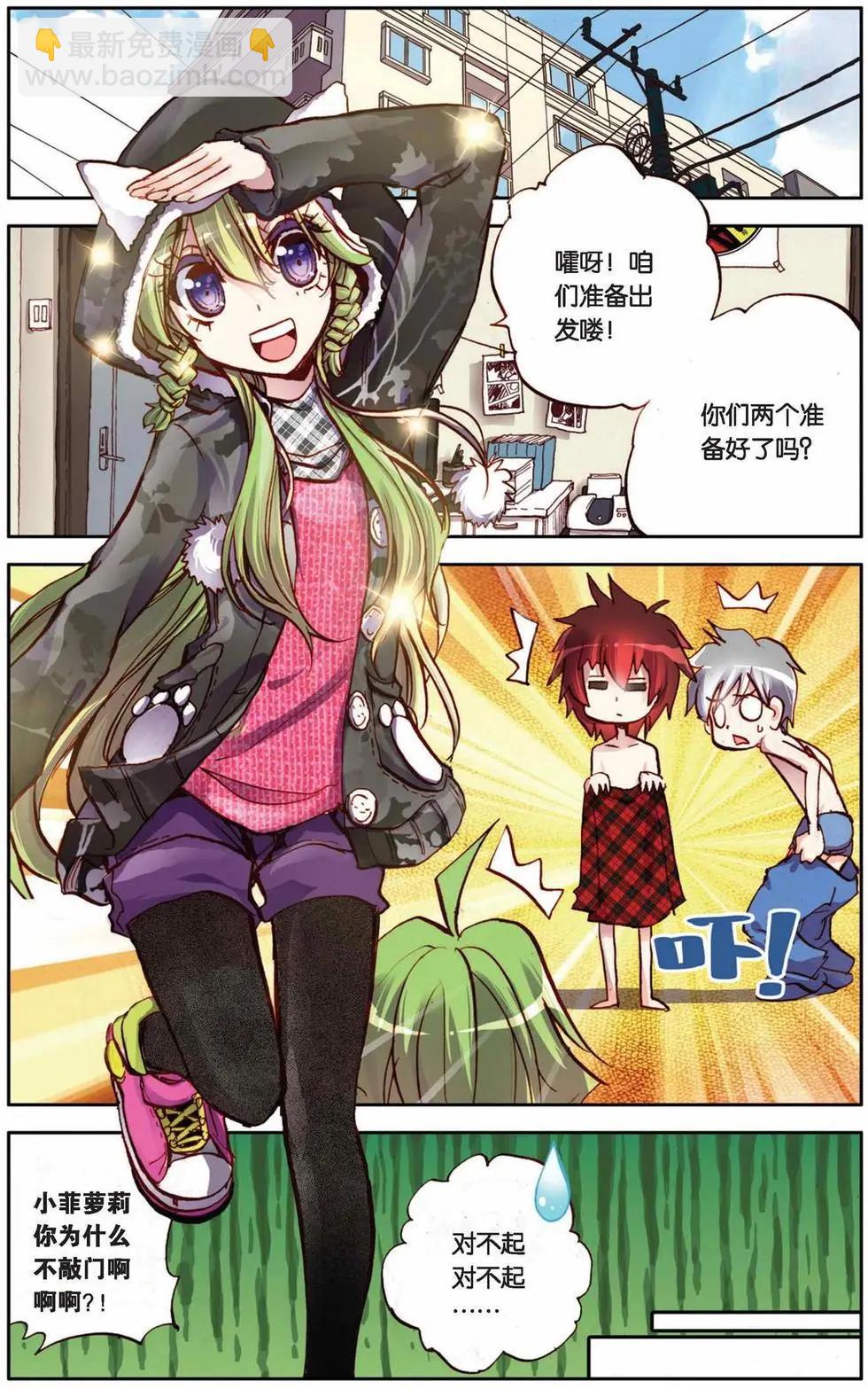 第73回 寒假的约定-第81话