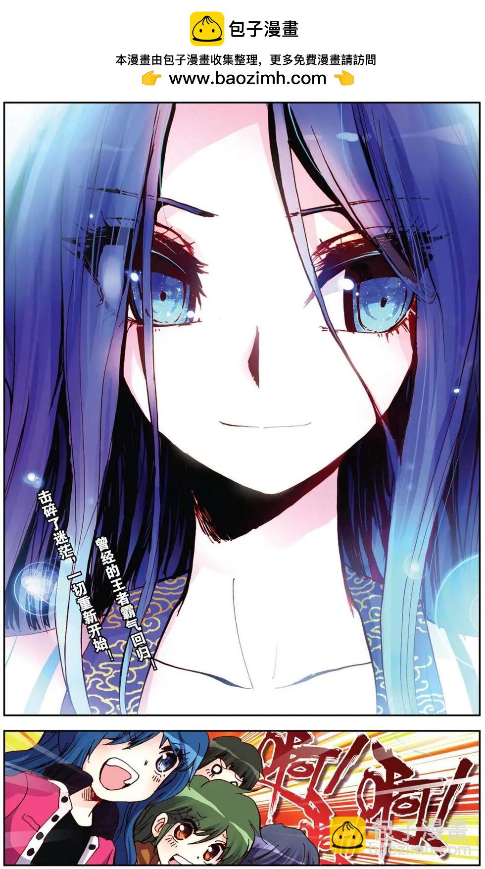 第77回 为你而存在-第85话