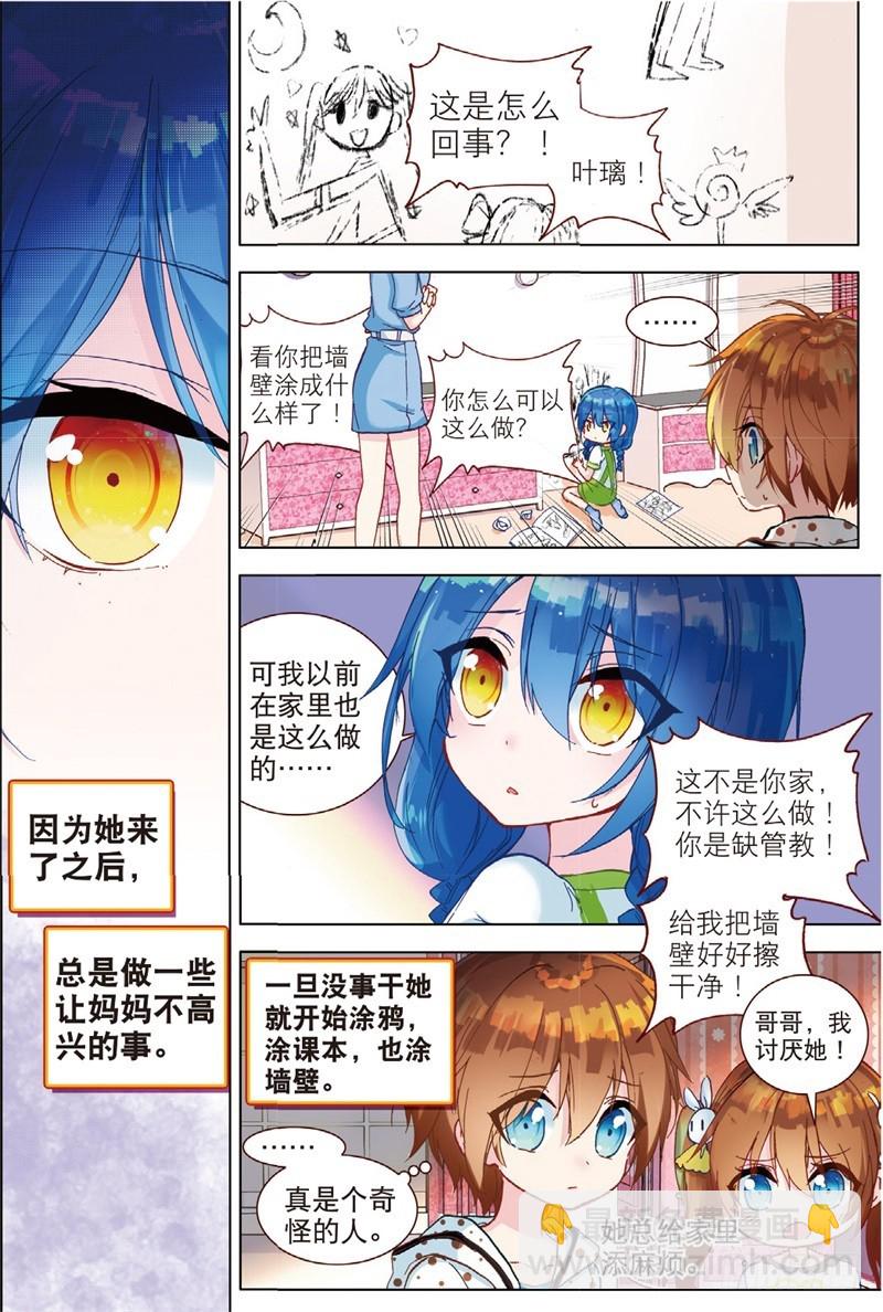 37 信任（上）01-第109话