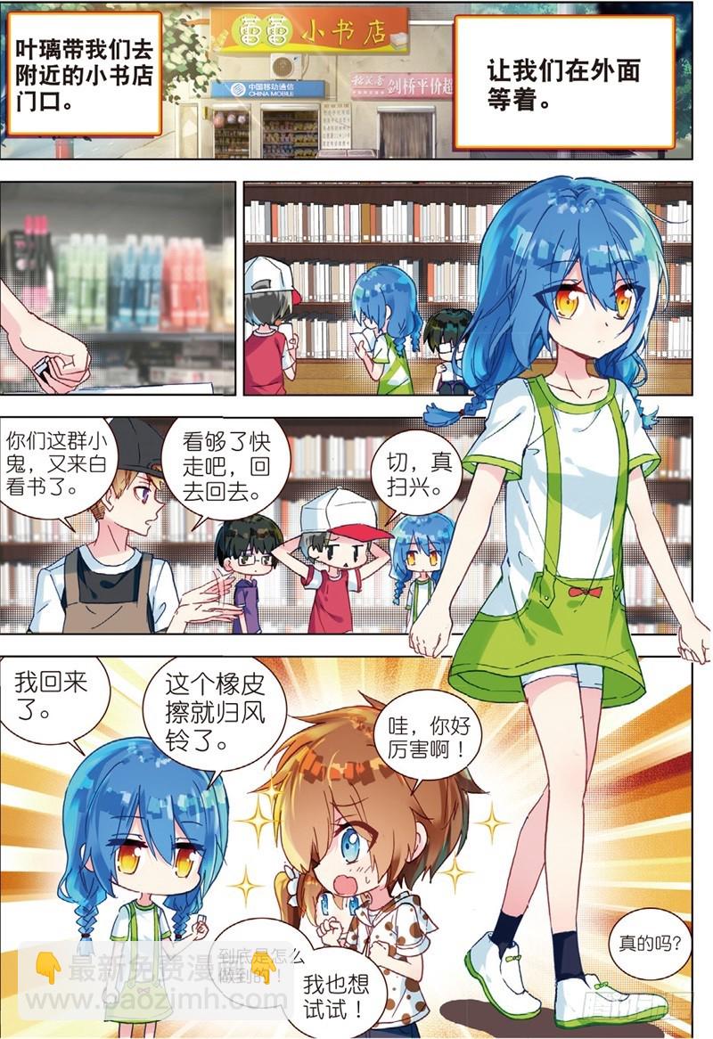 37 信任（上）01-第109话