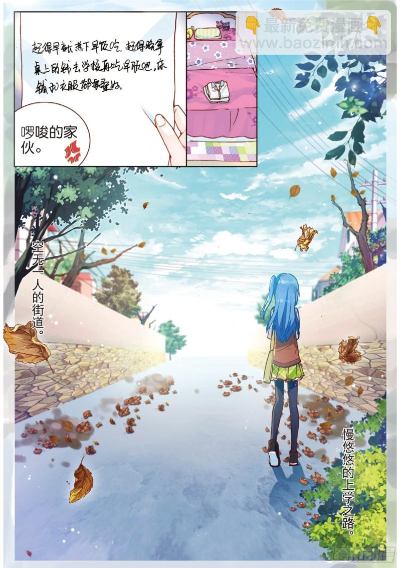 44 在学校里（上）-第125话